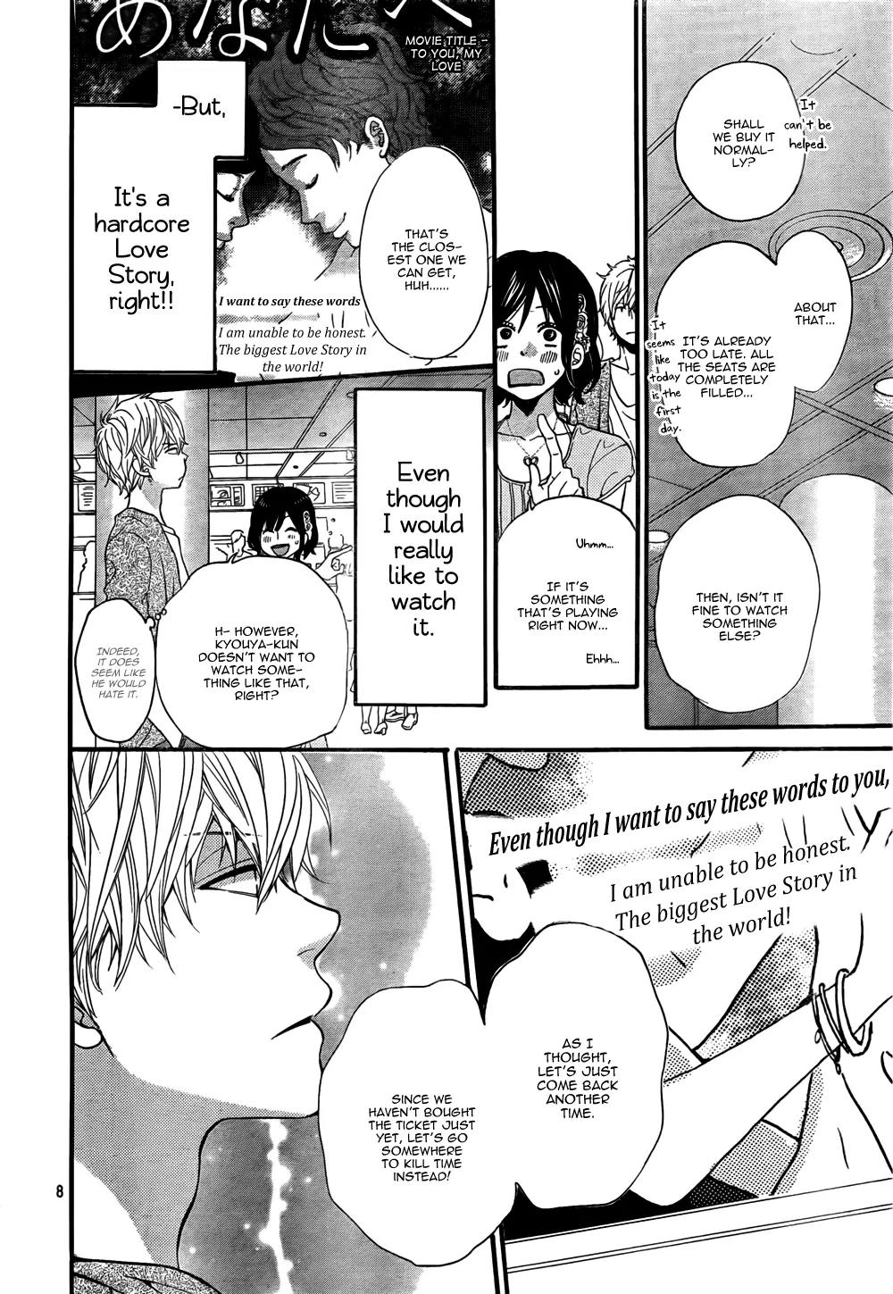 Ookami Shoujo to Kuro Ouji Chapter 17 page 9 - Chapter 17