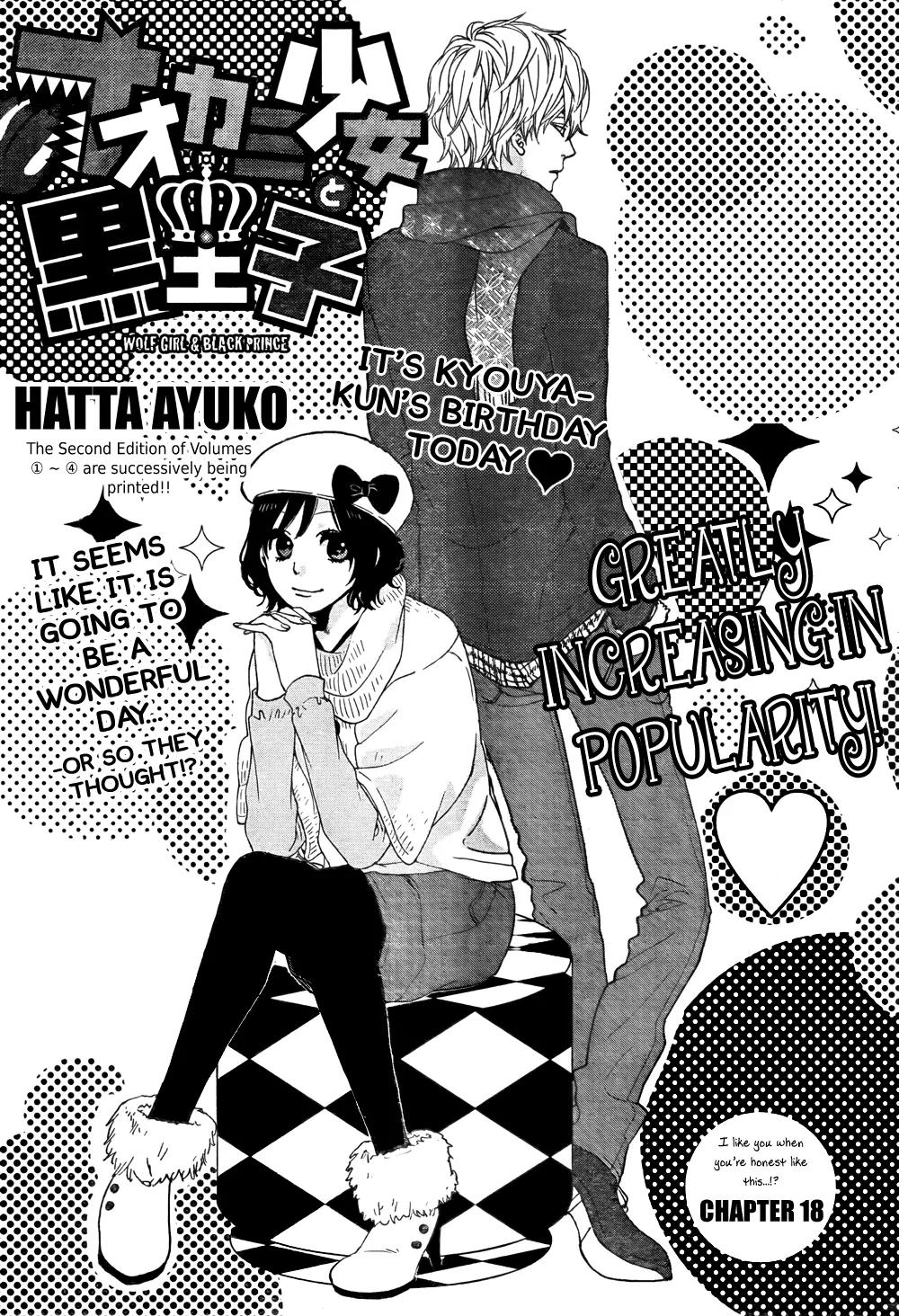 Ookami Shoujo to Kuro Ouji Chapter 18 page 3 - Chapter 18