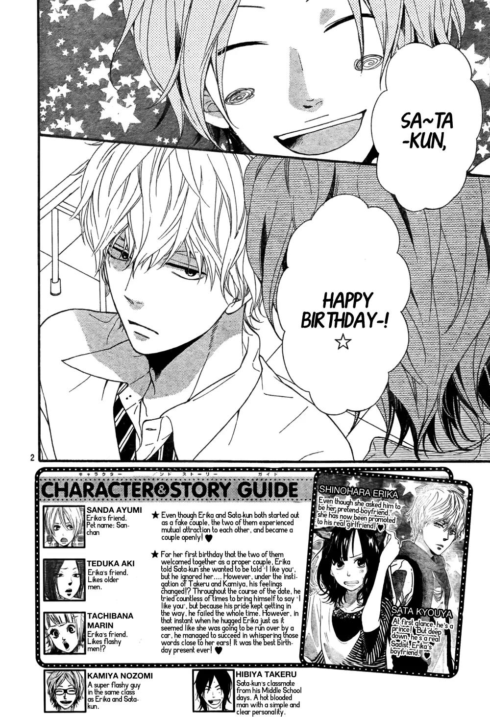 Ookami Shoujo to Kuro Ouji Chapter 18 page 4 - Chapter 18