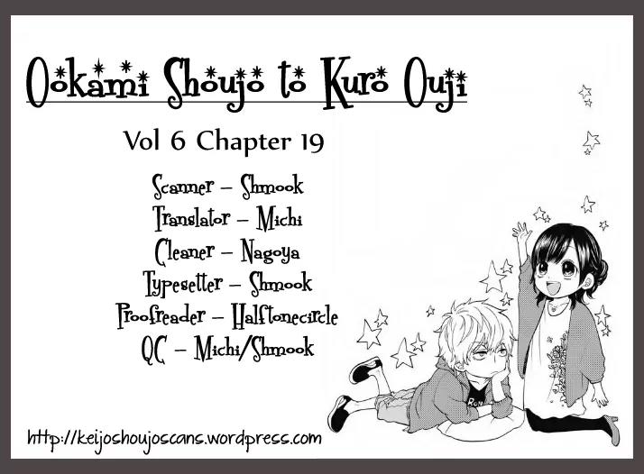 Ookami Shoujo to Kuro Ouji Chapter 19 page 1 - Chapter 19