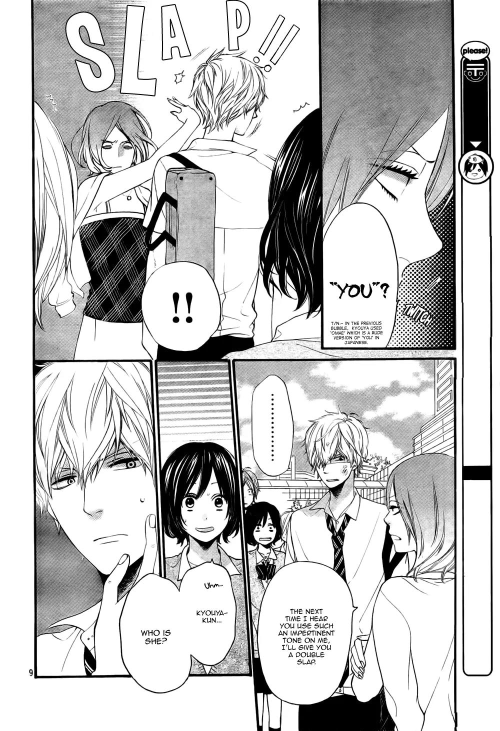 Ookami Shoujo to Kuro Ouji Chapter 19 page 10 - Chapter 19