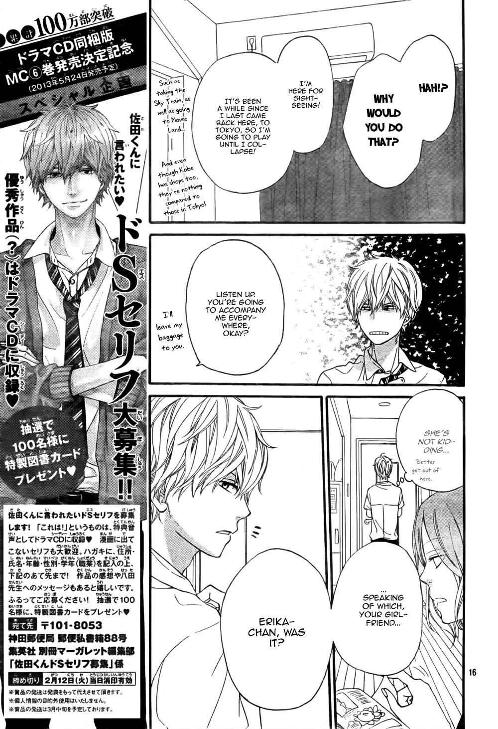 Ookami Shoujo to Kuro Ouji Chapter 19 page 17 - Chapter 19
