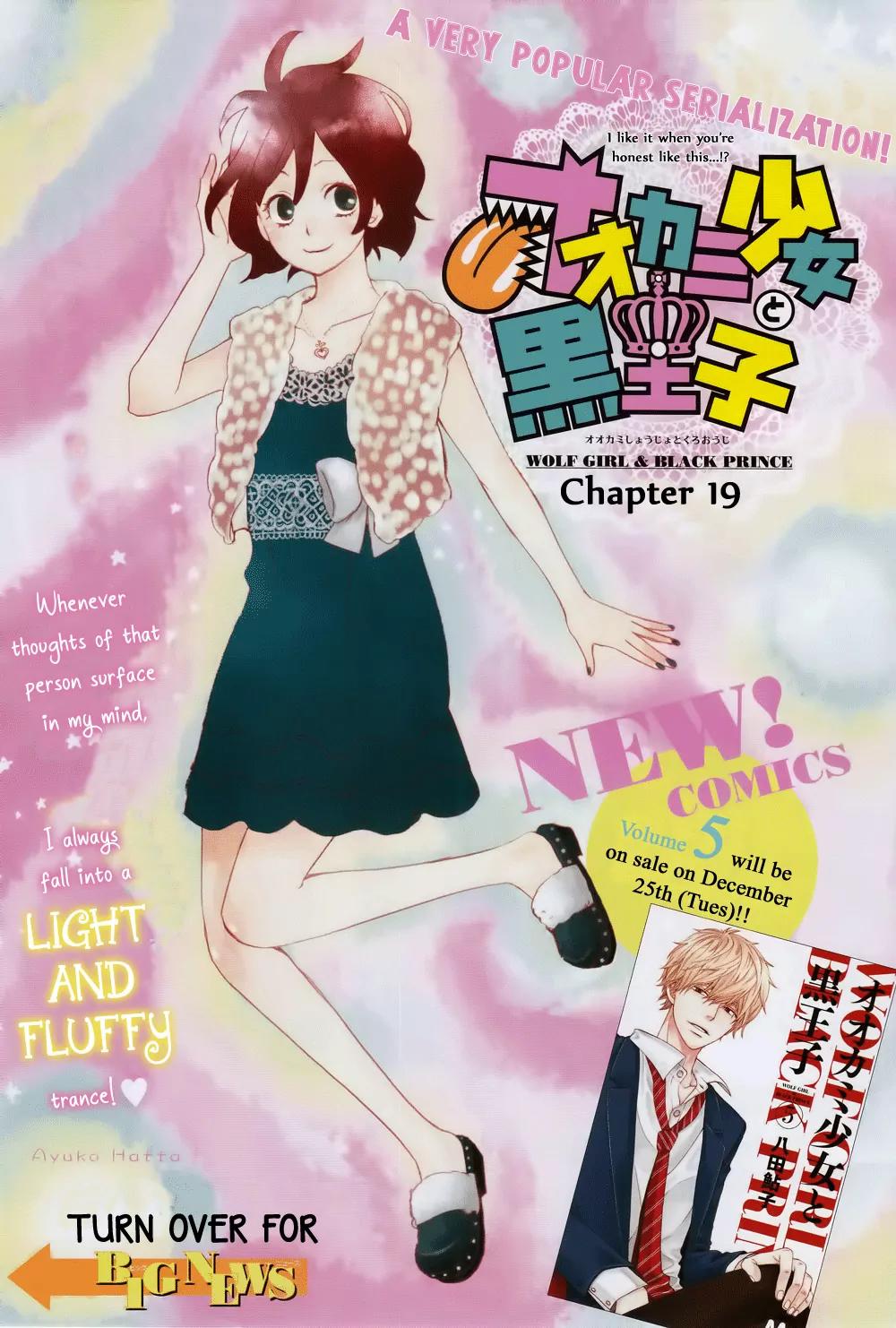 Ookami Shoujo to Kuro Ouji Chapter 19 page 2 - Chapter 19