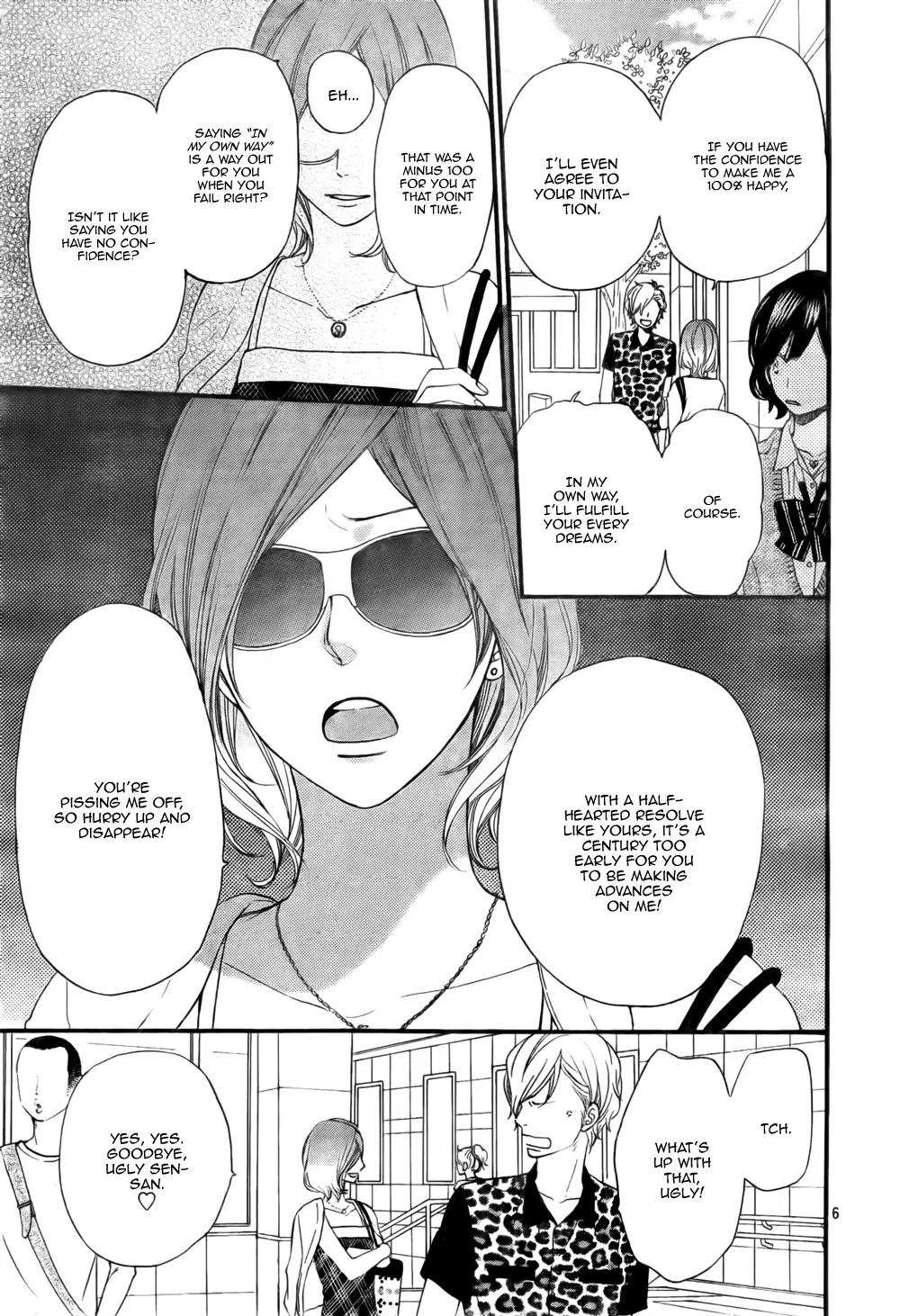 Ookami Shoujo to Kuro Ouji Chapter 19 page 7 - Chapter 19