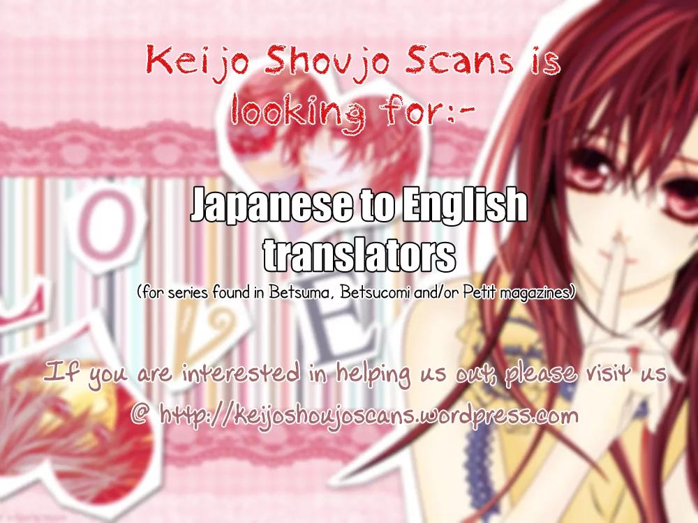 Ookami Shoujo to Kuro Ouji Chapter 2 page 2 - Chapter 2