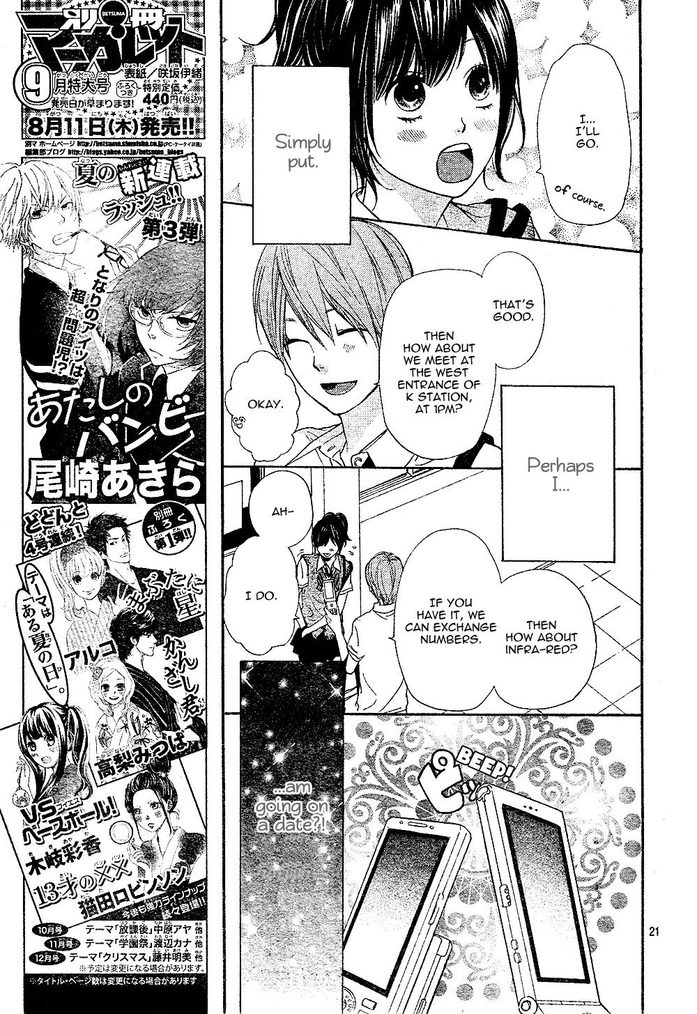 Ookami Shoujo to Kuro Ouji Chapter 2 page 23 - Chapter 2