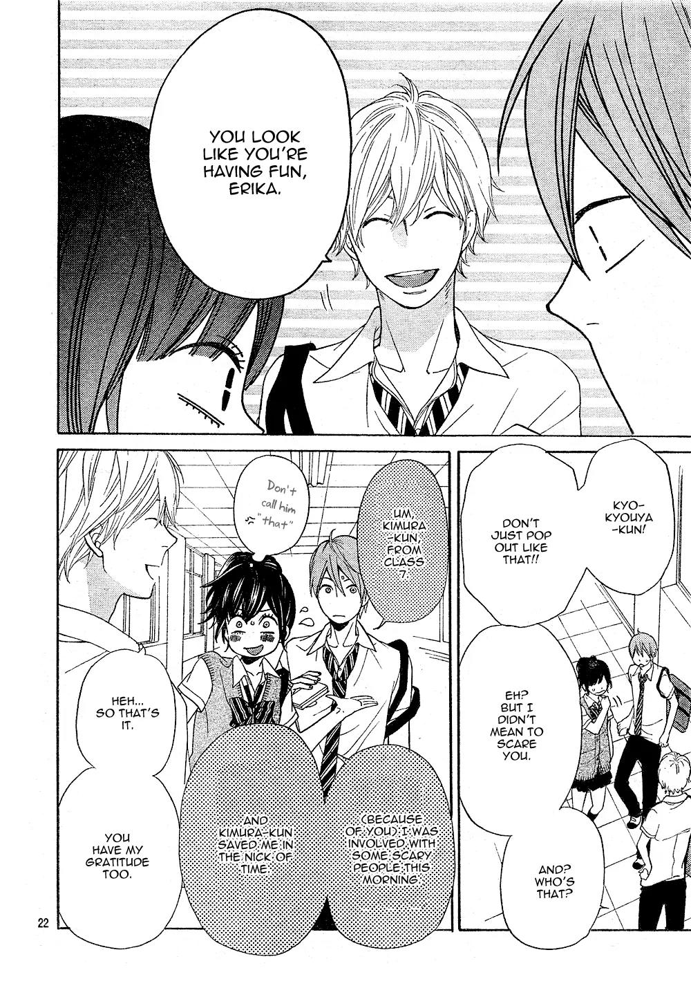 Ookami Shoujo to Kuro Ouji Chapter 2 page 24 - Chapter 2