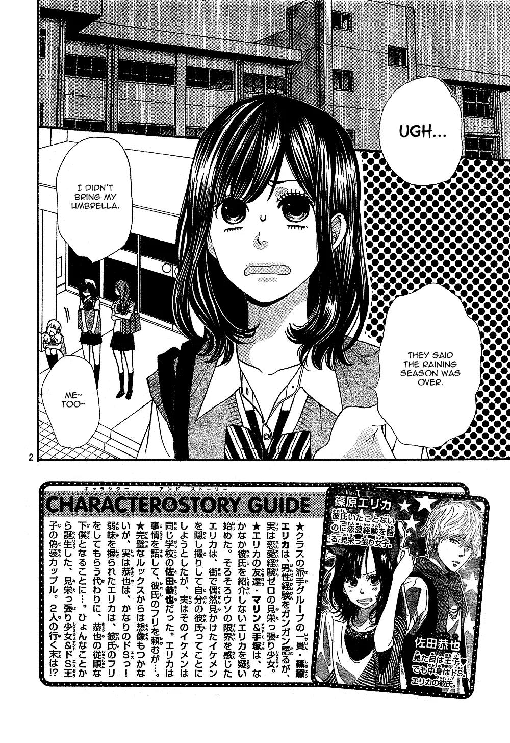 Ookami Shoujo to Kuro Ouji Chapter 2 page 4 - Chapter 2