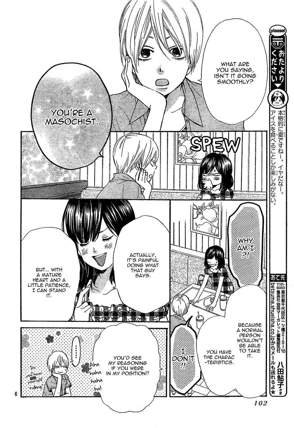 Ookami Shoujo to Kuro Ouji Chapter 2 page 8 - Chapter 2