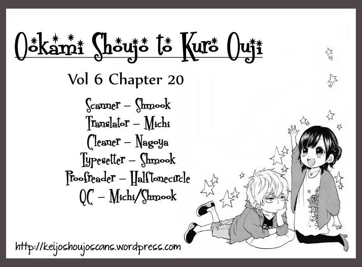 Ookami Shoujo to Kuro Ouji Chapter 20 page 1 - Chapter 20