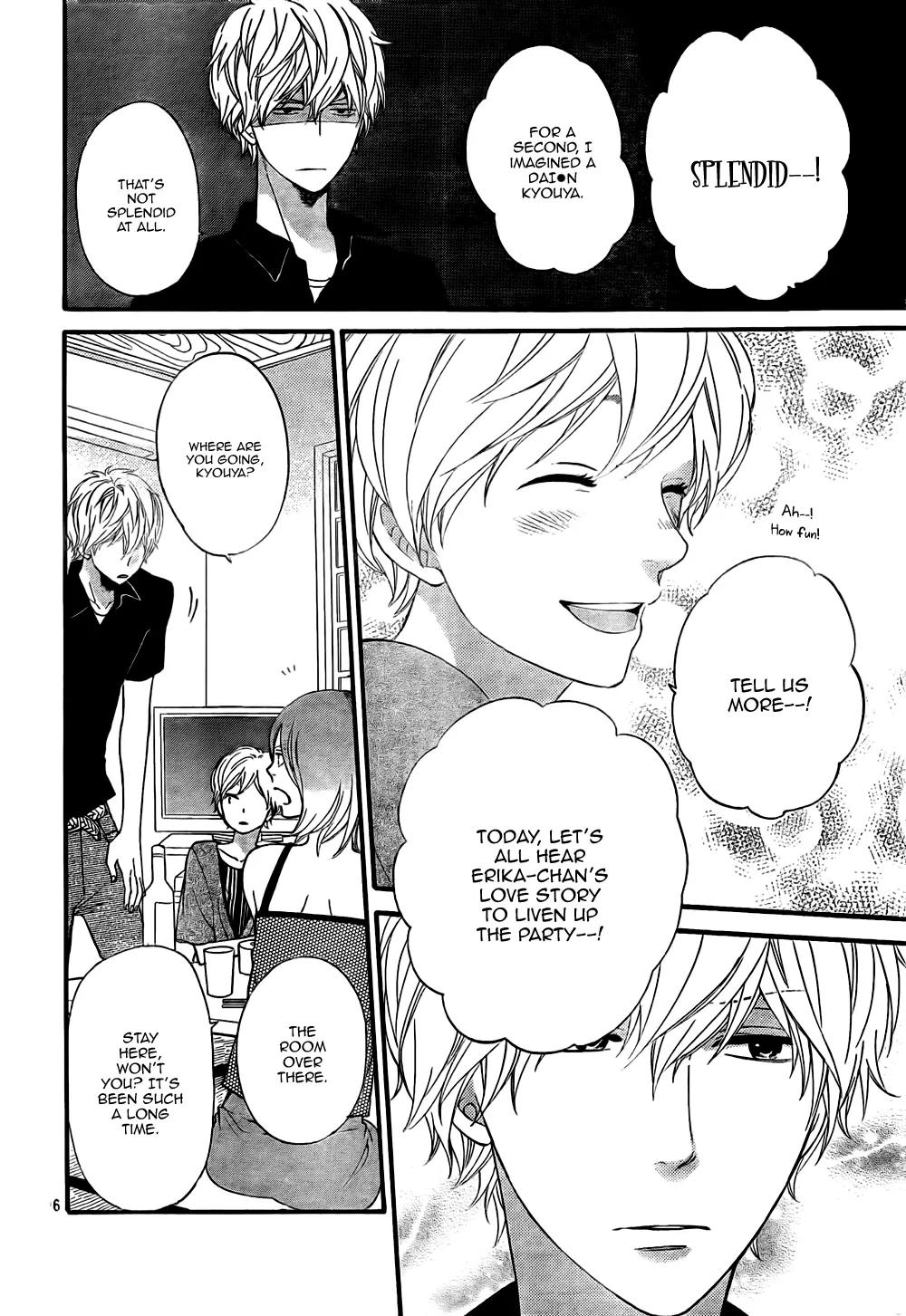 Ookami Shoujo to Kuro Ouji Chapter 20 page 17 - Chapter 20