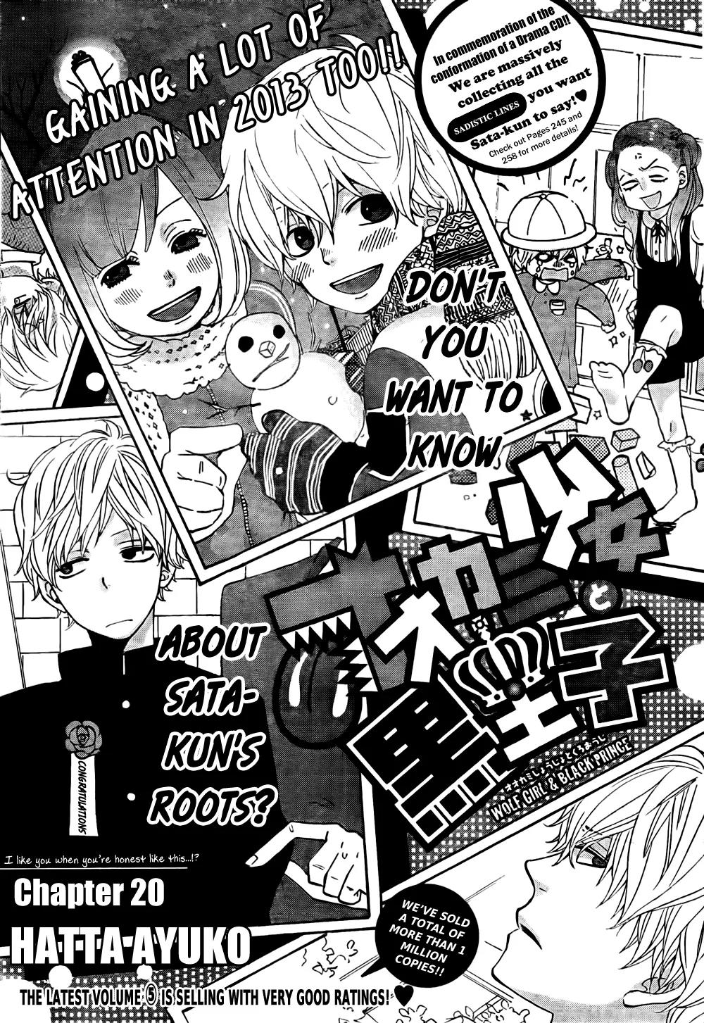 Ookami Shoujo to Kuro Ouji Chapter 20 page 2 - Chapter 20