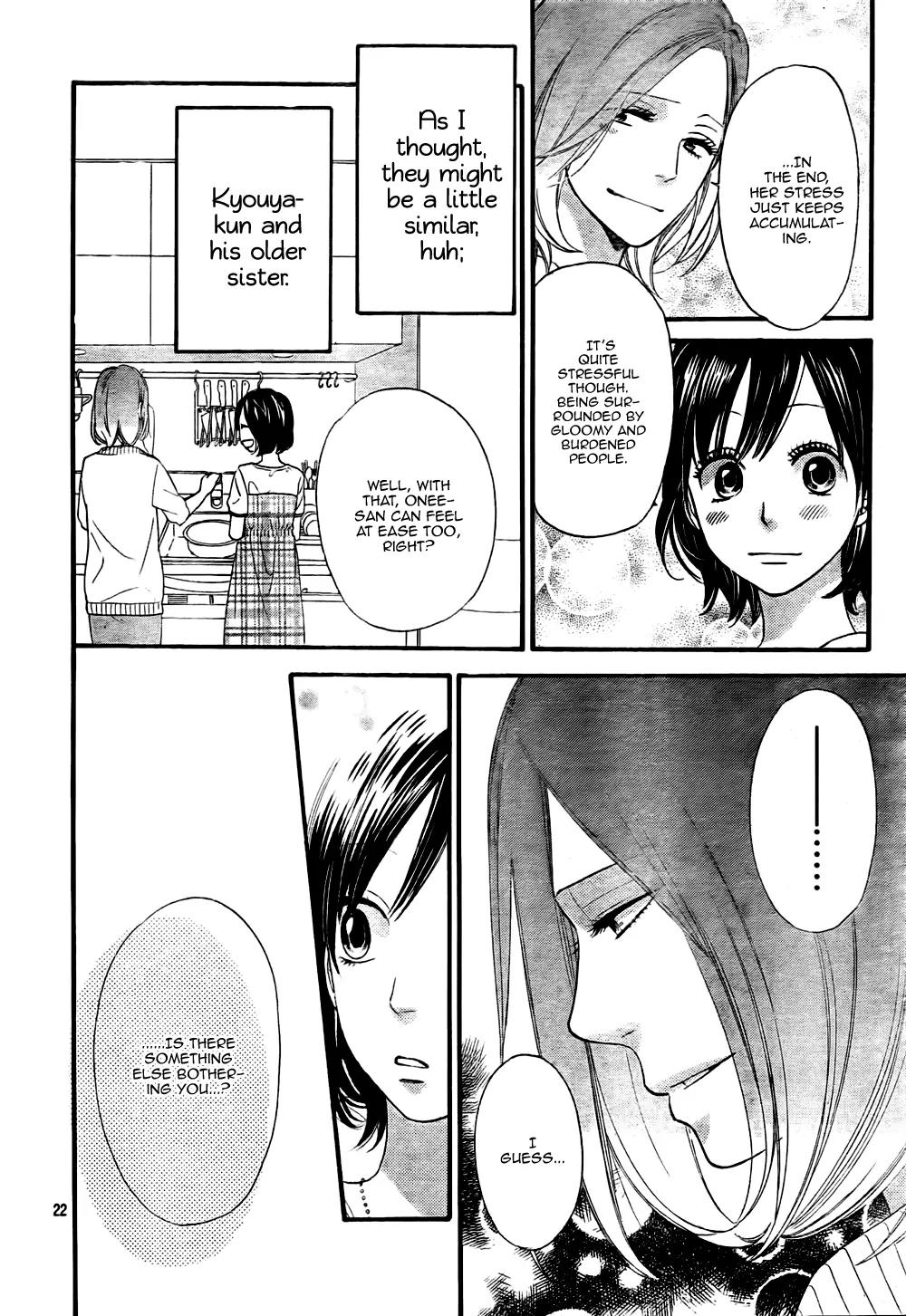 Ookami Shoujo to Kuro Ouji Chapter 20 page 23 - Chapter 20