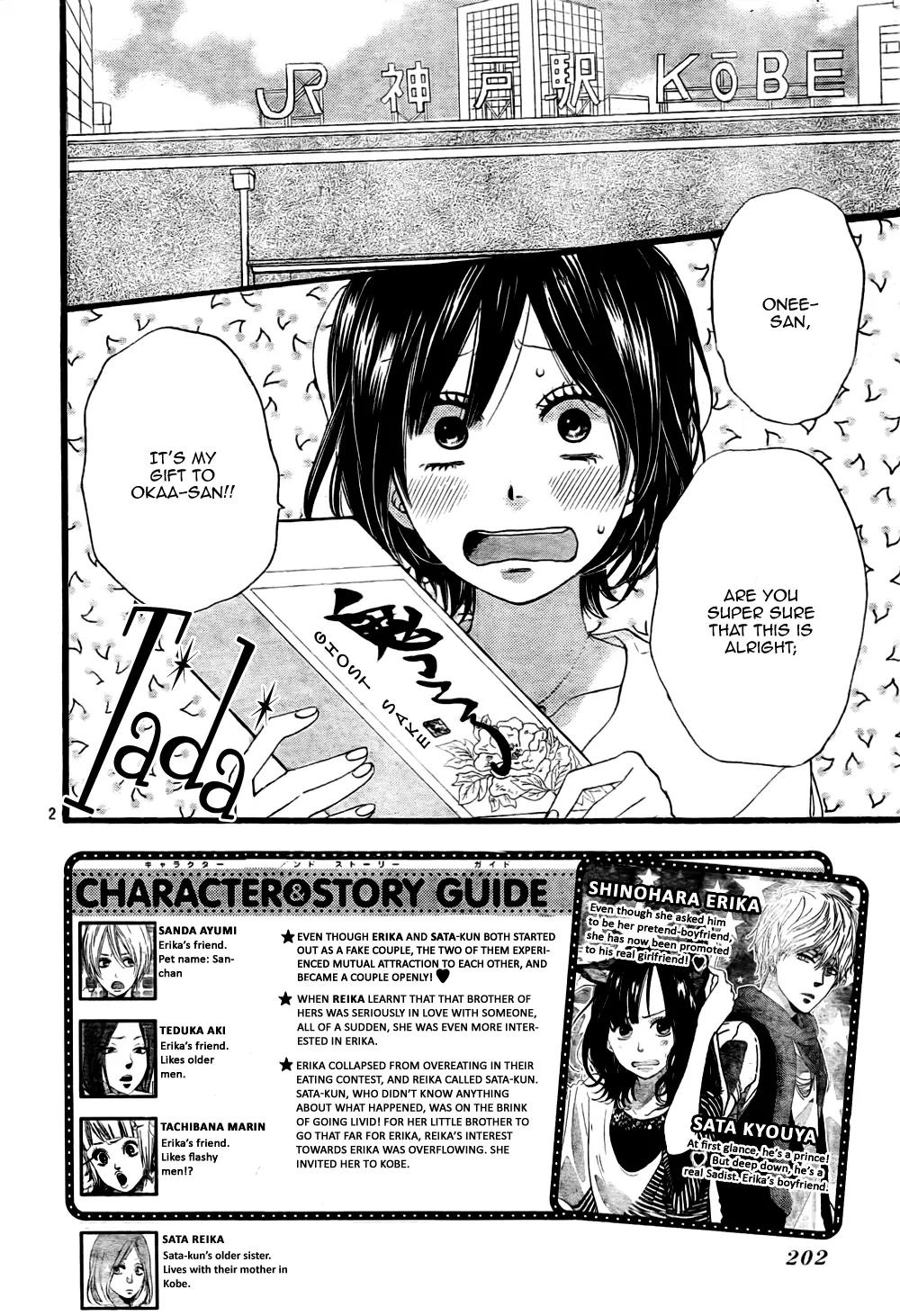 Ookami Shoujo to Kuro Ouji Chapter 20 page 3 - Chapter 20