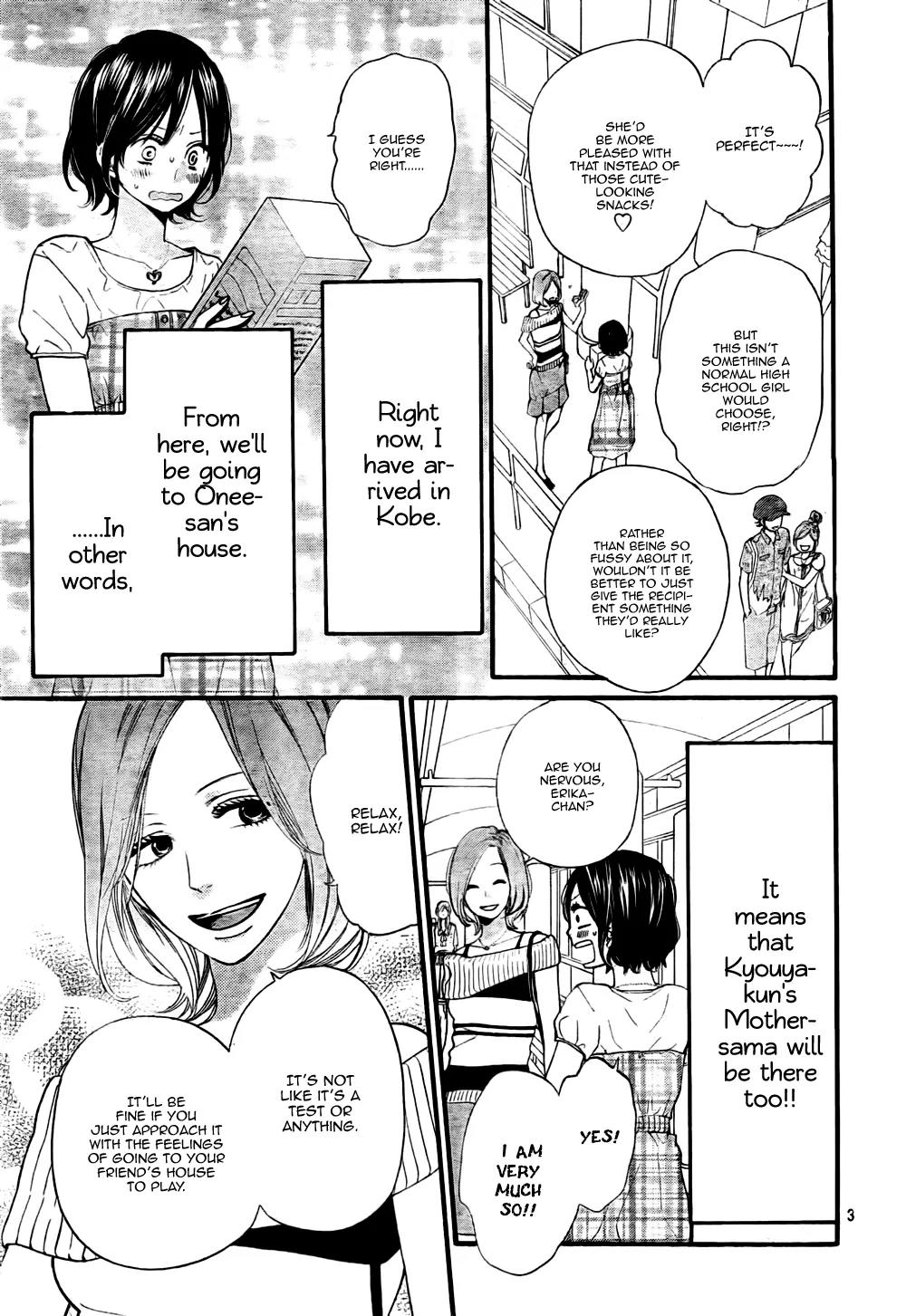 Ookami Shoujo to Kuro Ouji Chapter 20 page 4 - Chapter 20