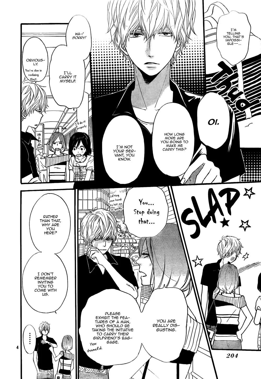 Ookami Shoujo to Kuro Ouji Chapter 20 page 5 - Chapter 20