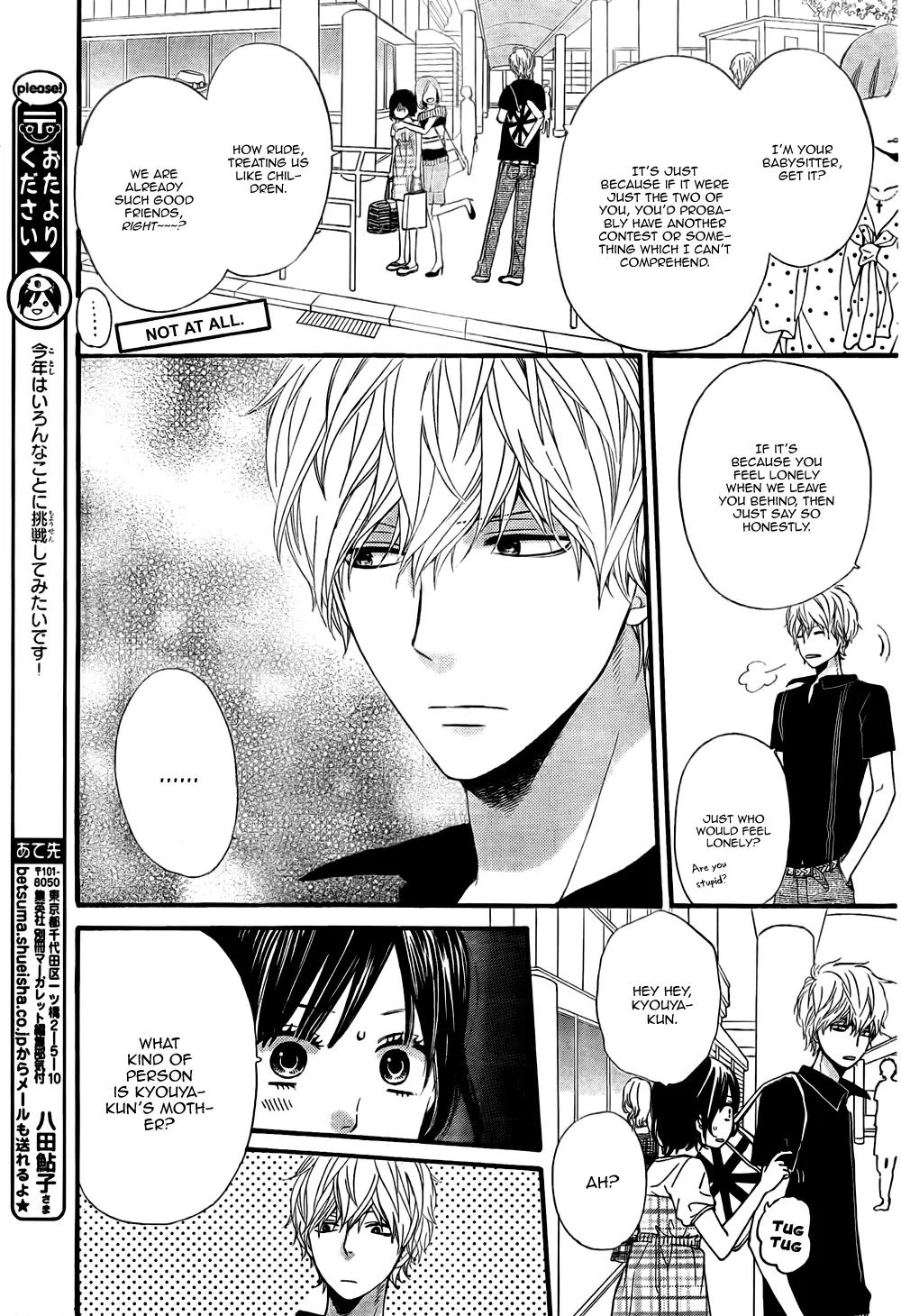 Ookami Shoujo to Kuro Ouji Chapter 20 page 6 - Chapter 20