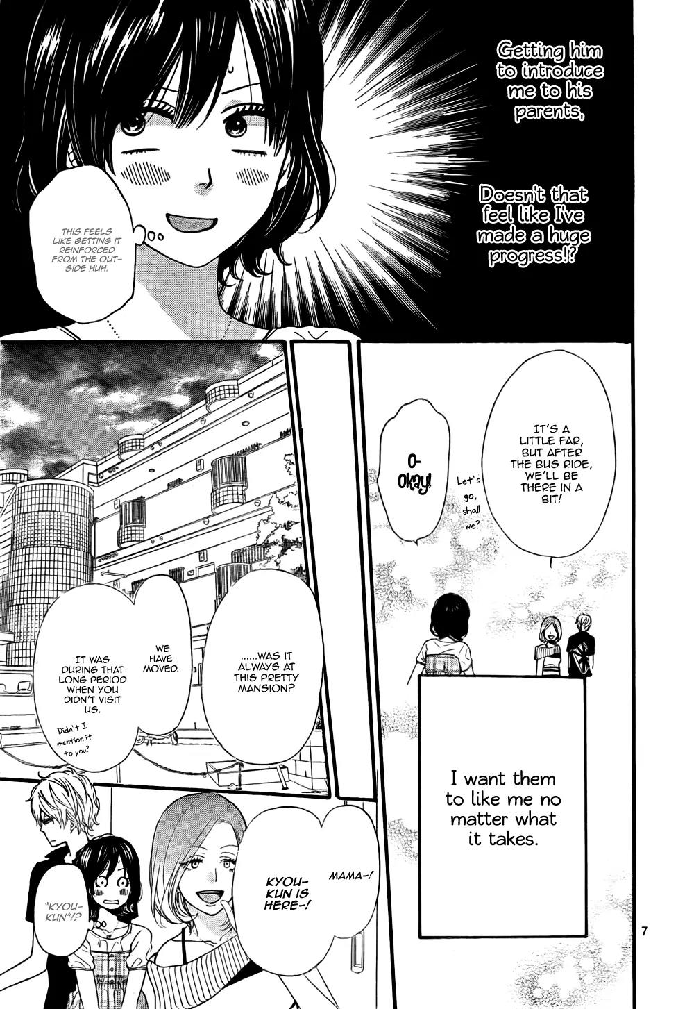 Ookami Shoujo to Kuro Ouji Chapter 20 page 8 - Chapter 20