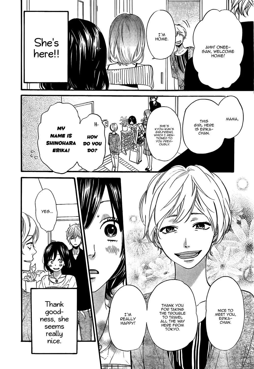 Ookami Shoujo to Kuro Ouji Chapter 20 page 9 - Chapter 20