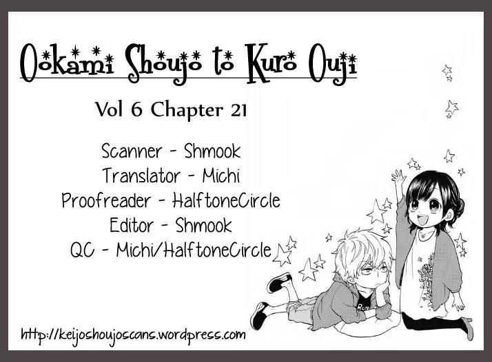 Ookami Shoujo to Kuro Ouji Chapter 21 page 1 - Chapter 21