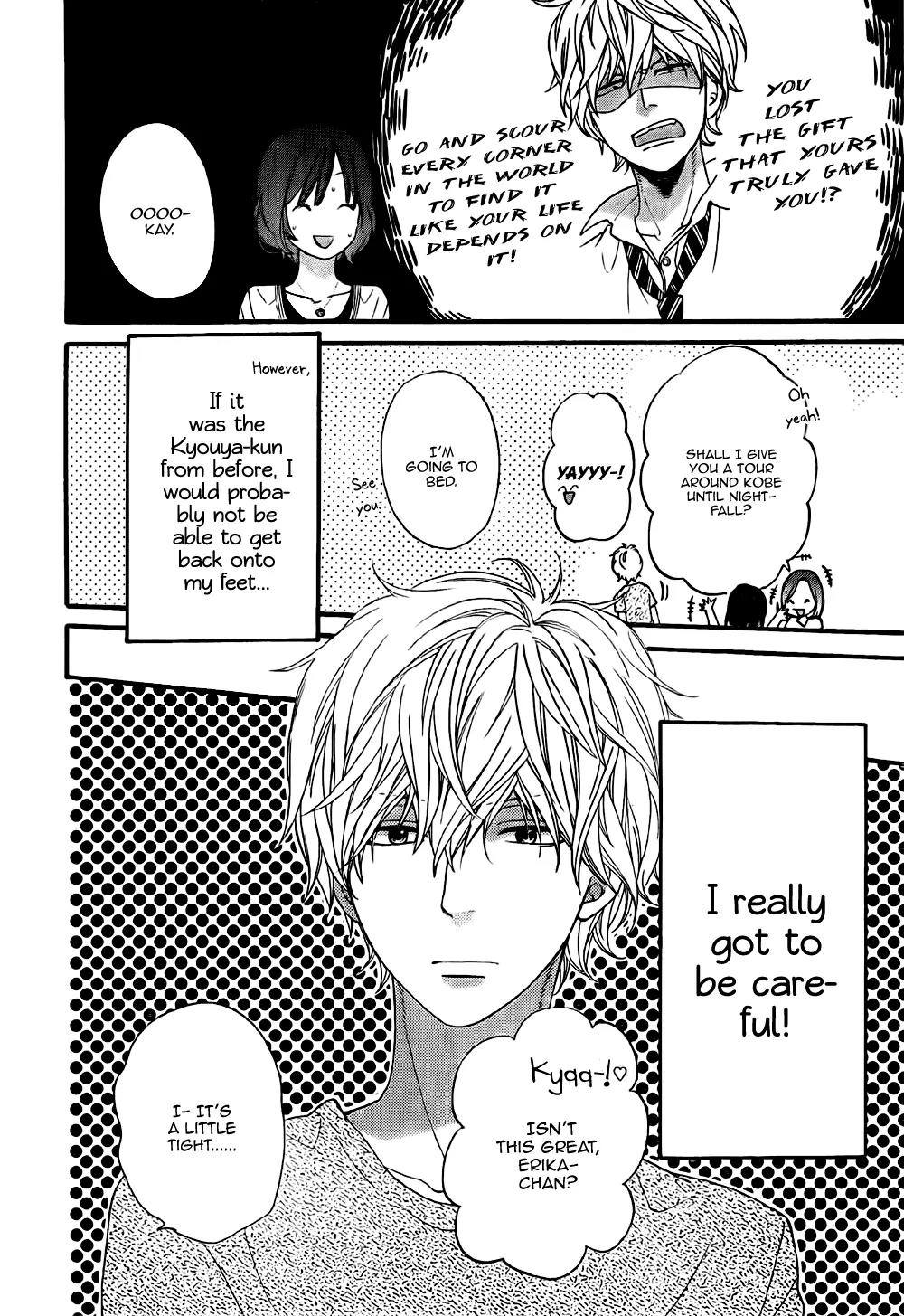 Ookami Shoujo to Kuro Ouji Chapter 21 page 10 - Chapter 21