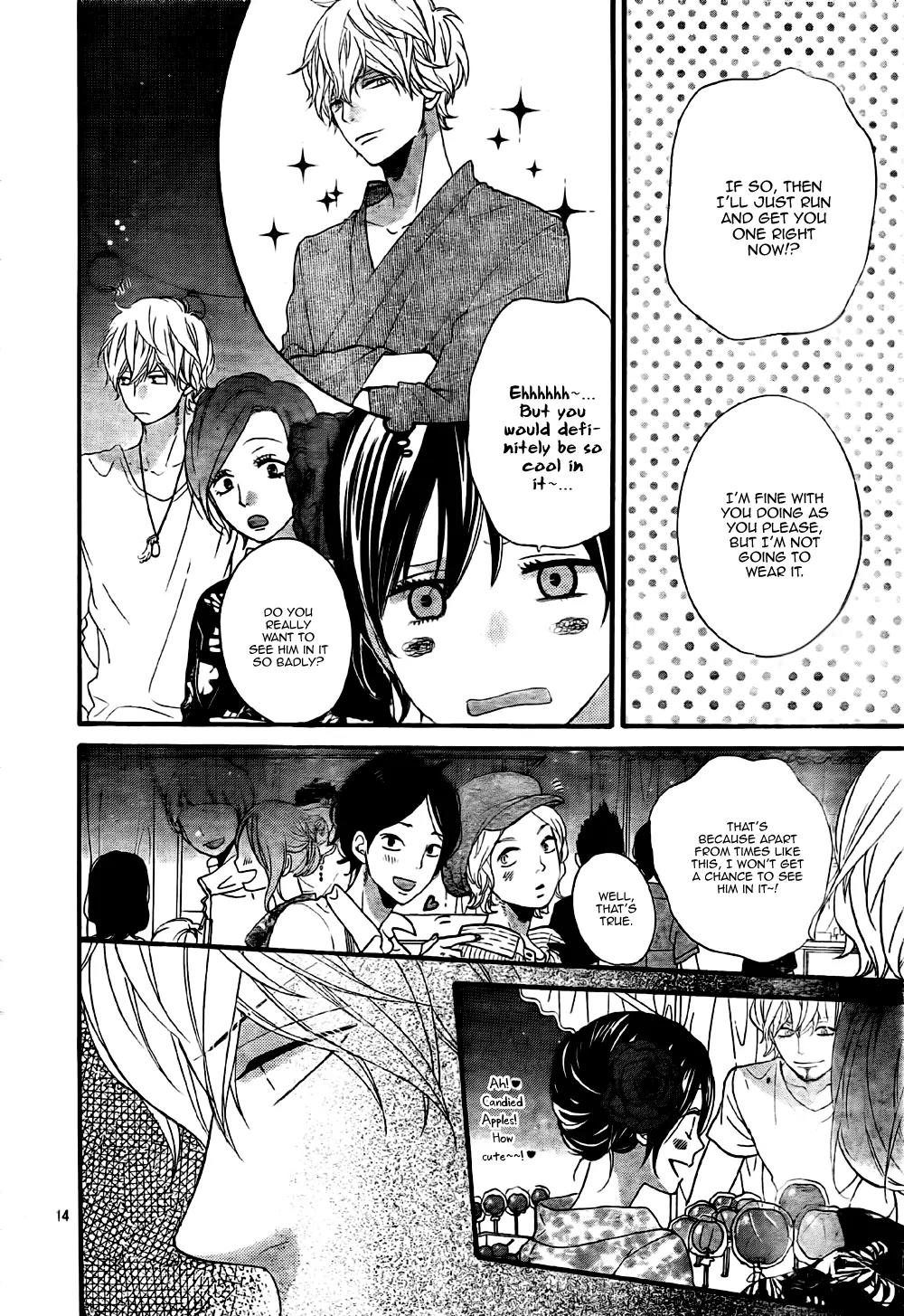 Ookami Shoujo to Kuro Ouji Chapter 21 page 15 - Chapter 21