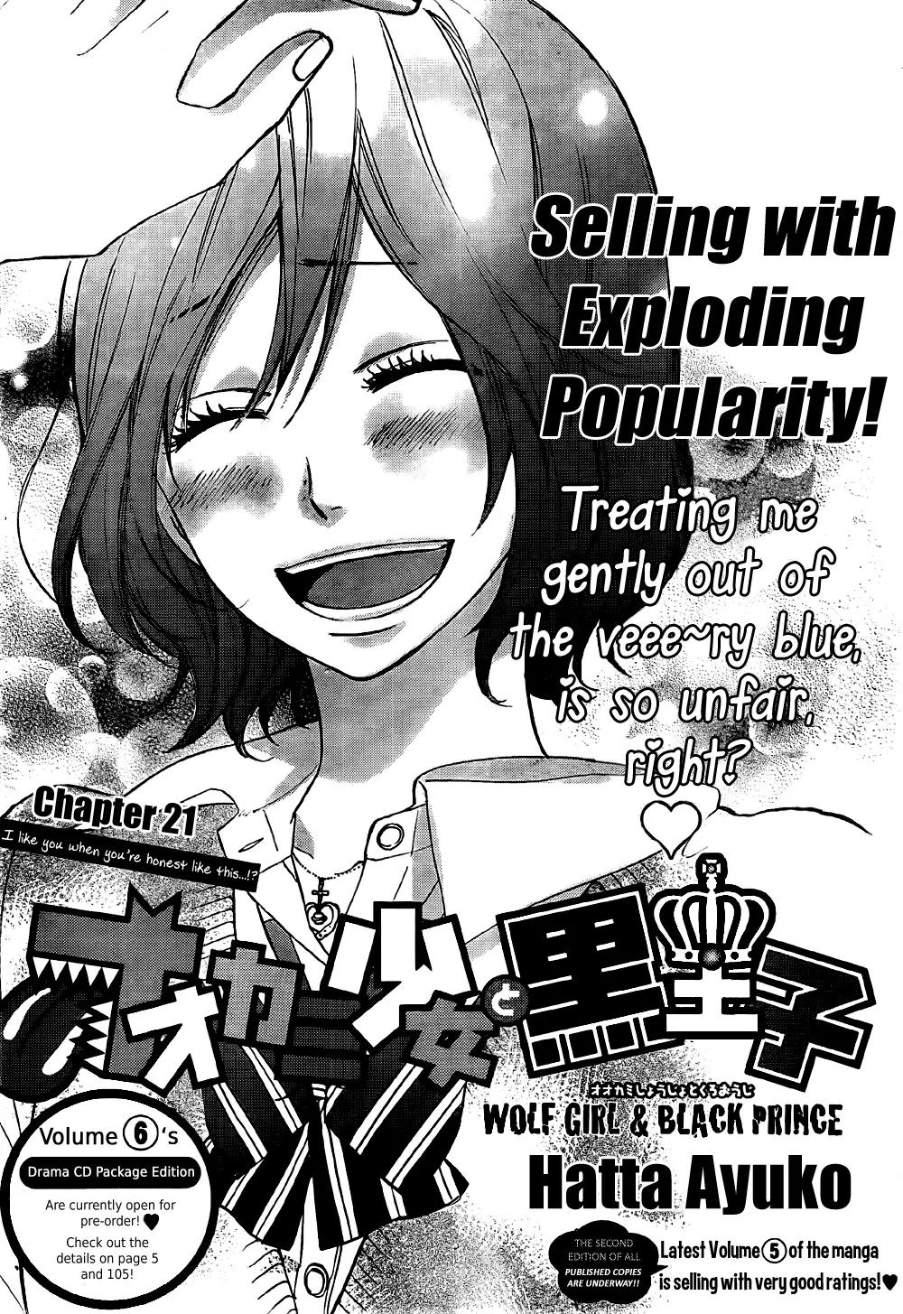 Ookami Shoujo to Kuro Ouji Chapter 21 page 2 - Chapter 21
