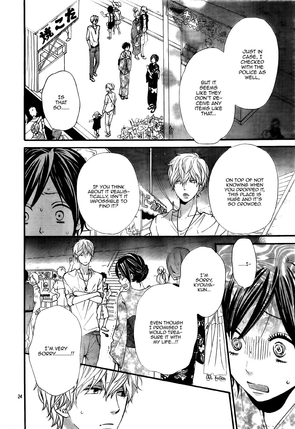 Ookami Shoujo to Kuro Ouji Chapter 21 page 25 - Chapter 21