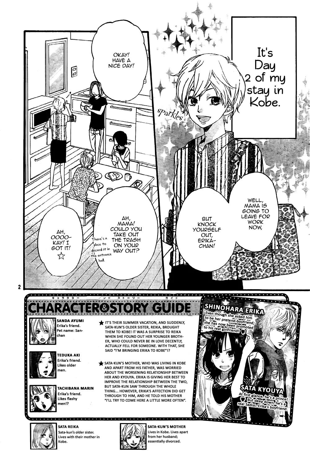 Ookami Shoujo to Kuro Ouji Chapter 21 page 3 - Chapter 21