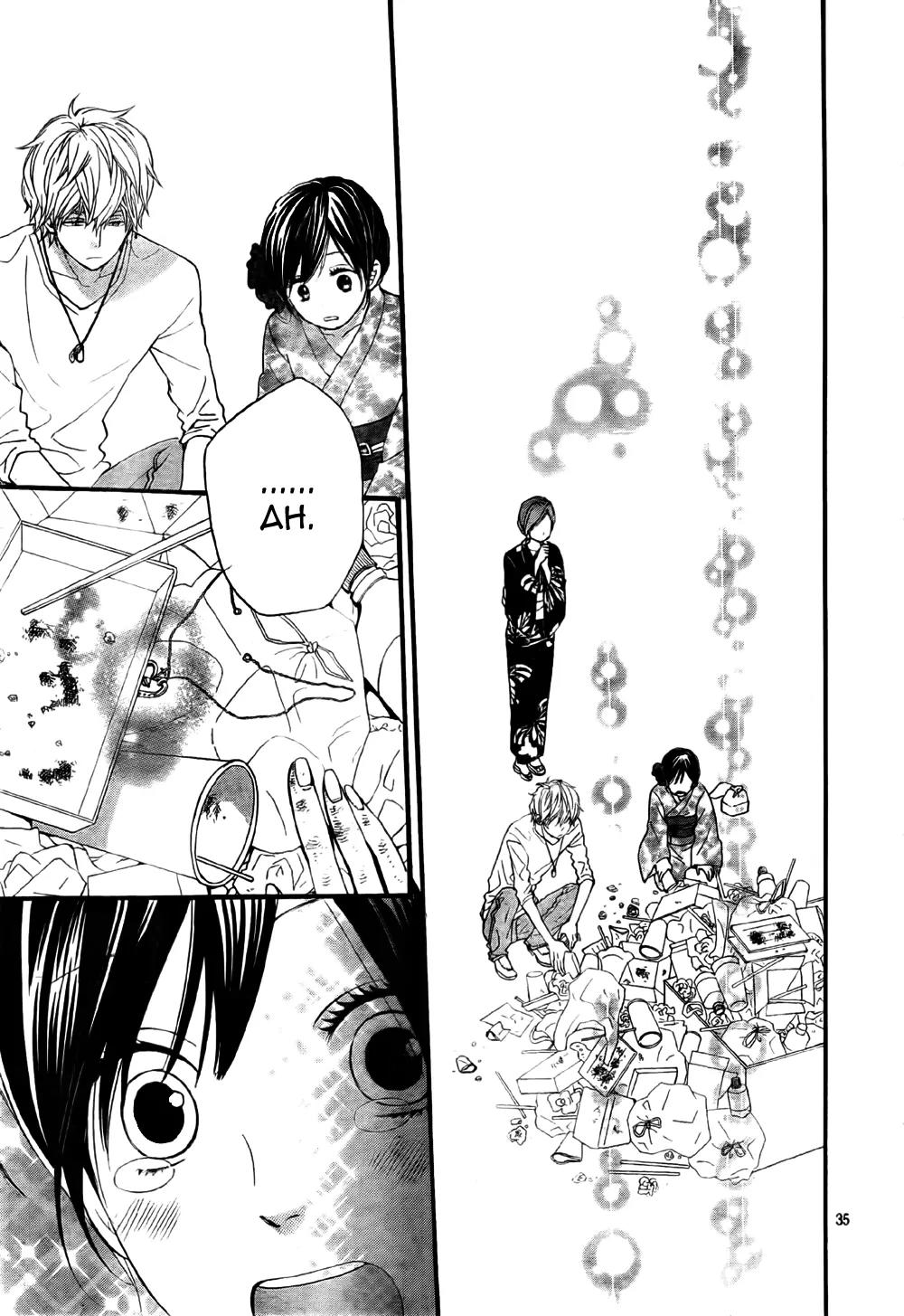 Ookami Shoujo to Kuro Ouji Chapter 21 page 36 - Chapter 21