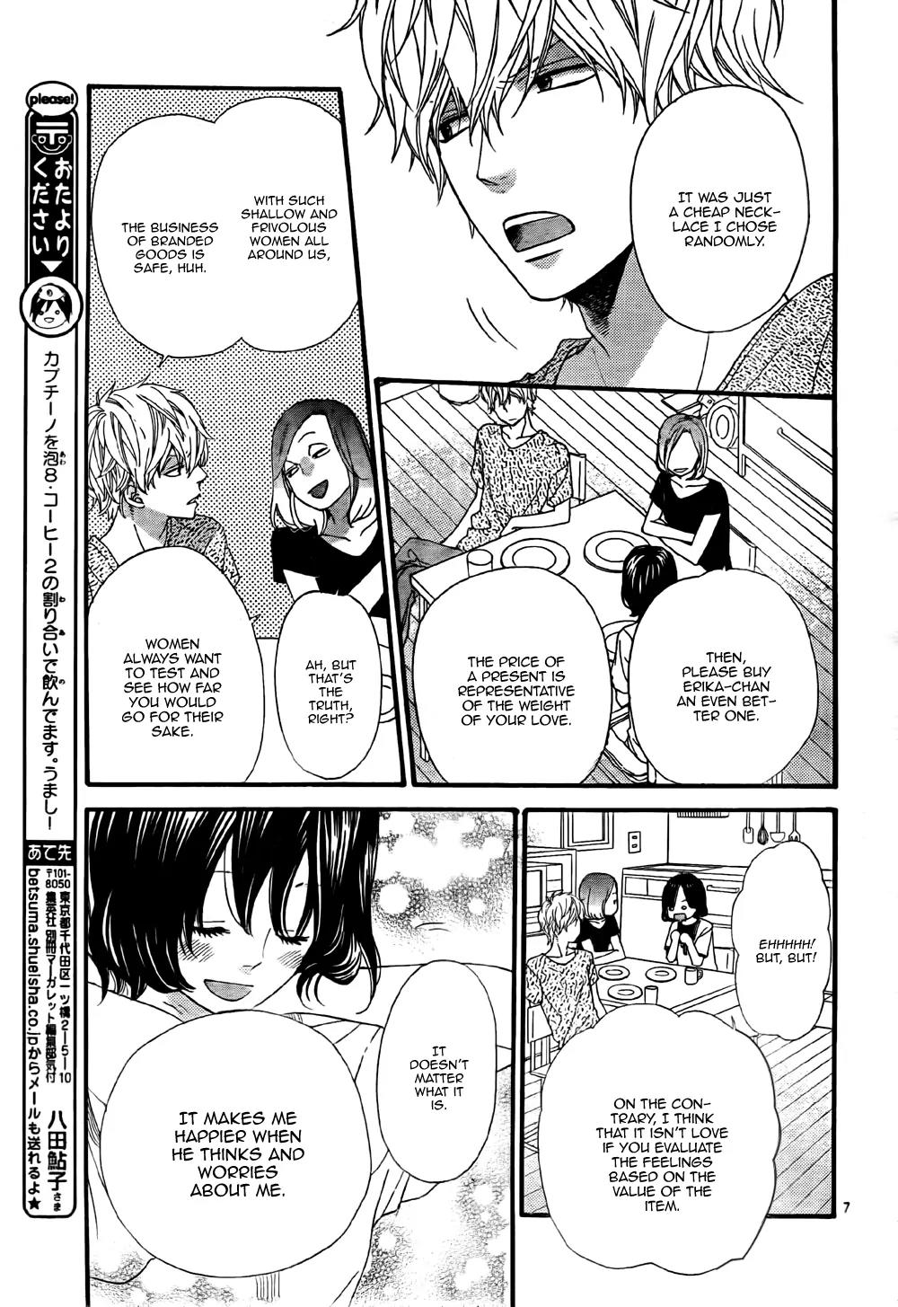 Ookami Shoujo to Kuro Ouji Chapter 21 page 8 - Chapter 21