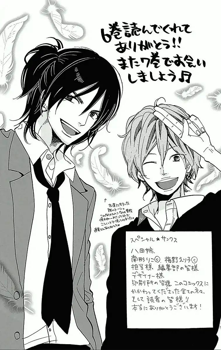 Ookami Shoujo to Kuro Ouji Chapter 22 page 2 - Chapter 22
