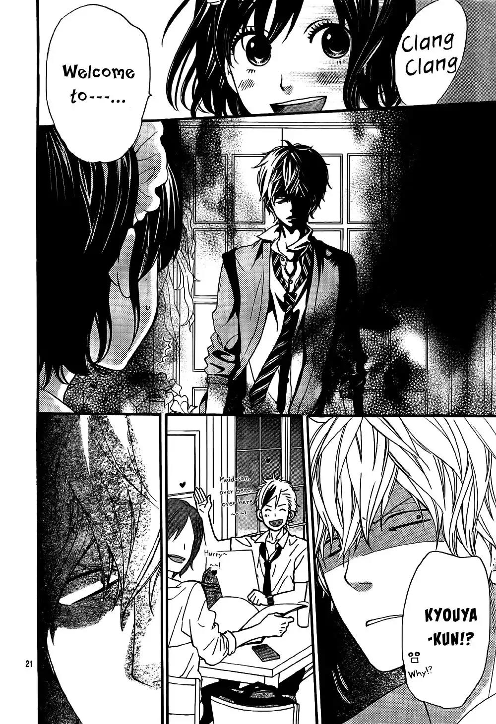 Ookami Shoujo to Kuro Ouji Chapter 22 page 22 - Chapter 22