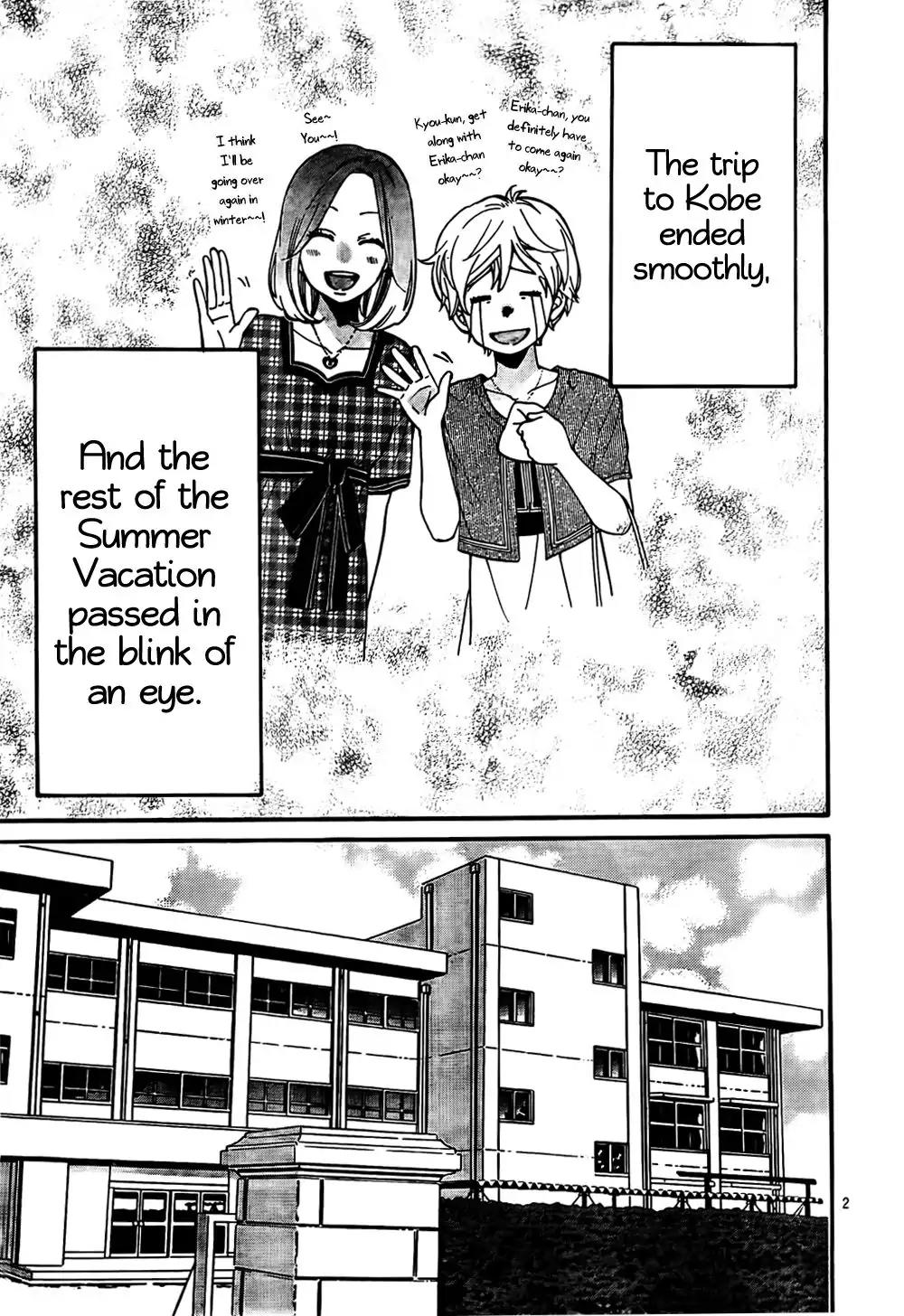 Ookami Shoujo to Kuro Ouji Chapter 22 page 3 - Chapter 22