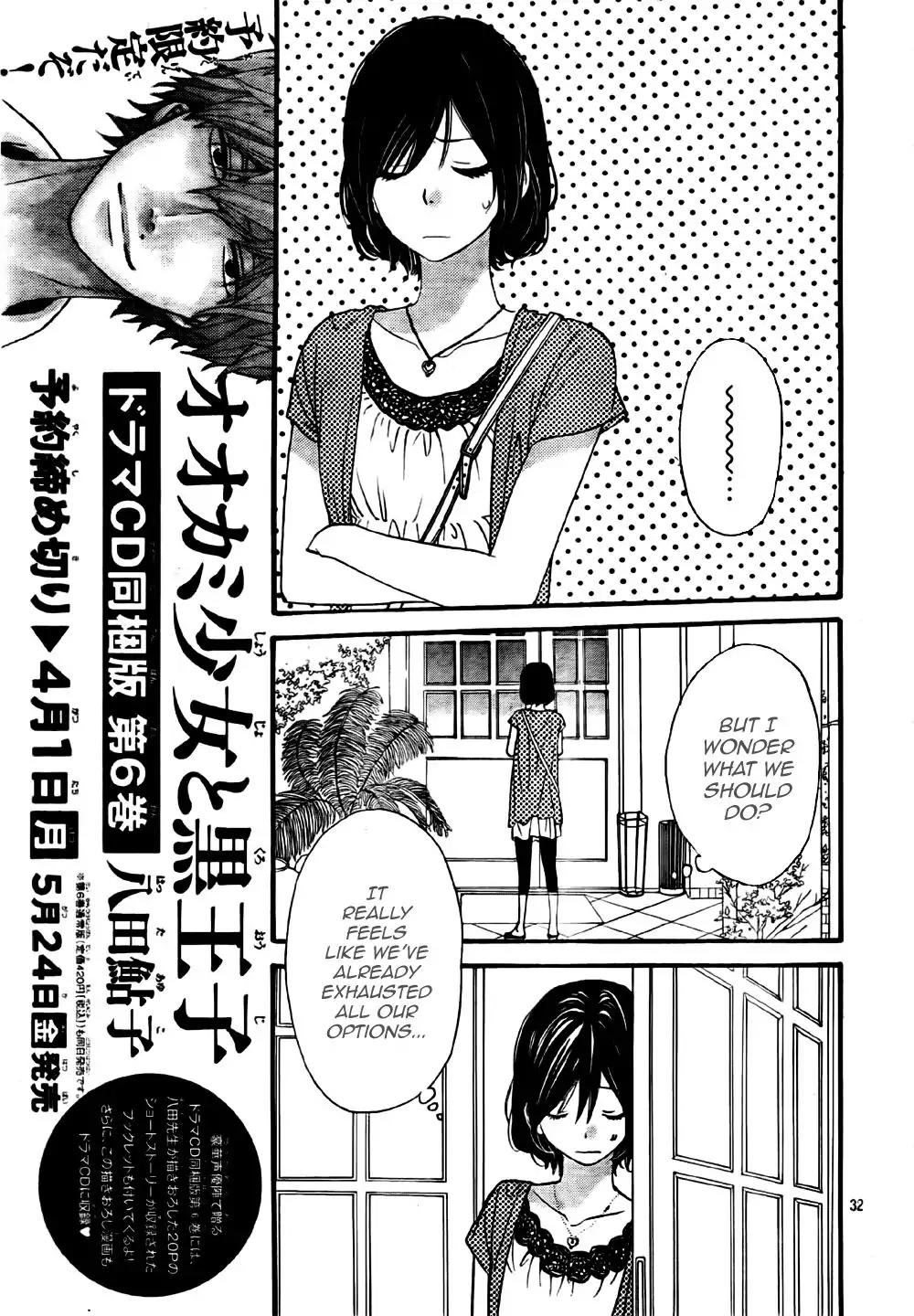 Ookami Shoujo to Kuro Ouji Chapter 22 page 33 - Chapter 22