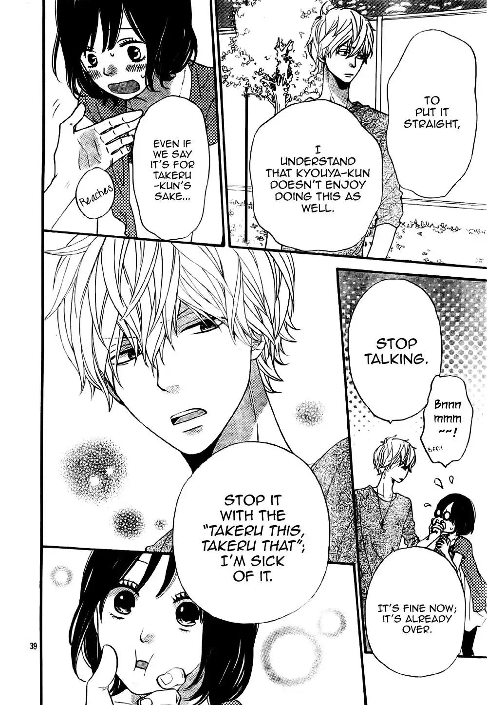 Ookami Shoujo to Kuro Ouji Chapter 22 page 40 - Chapter 22