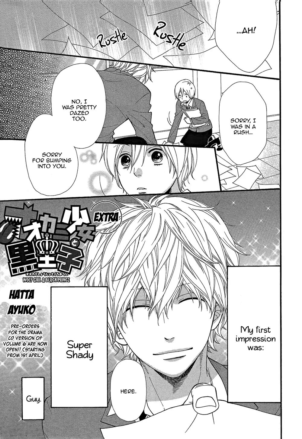 Ookami Shoujo to Kuro Ouji Chapter 23.5 page 2 - Chapter 23.5