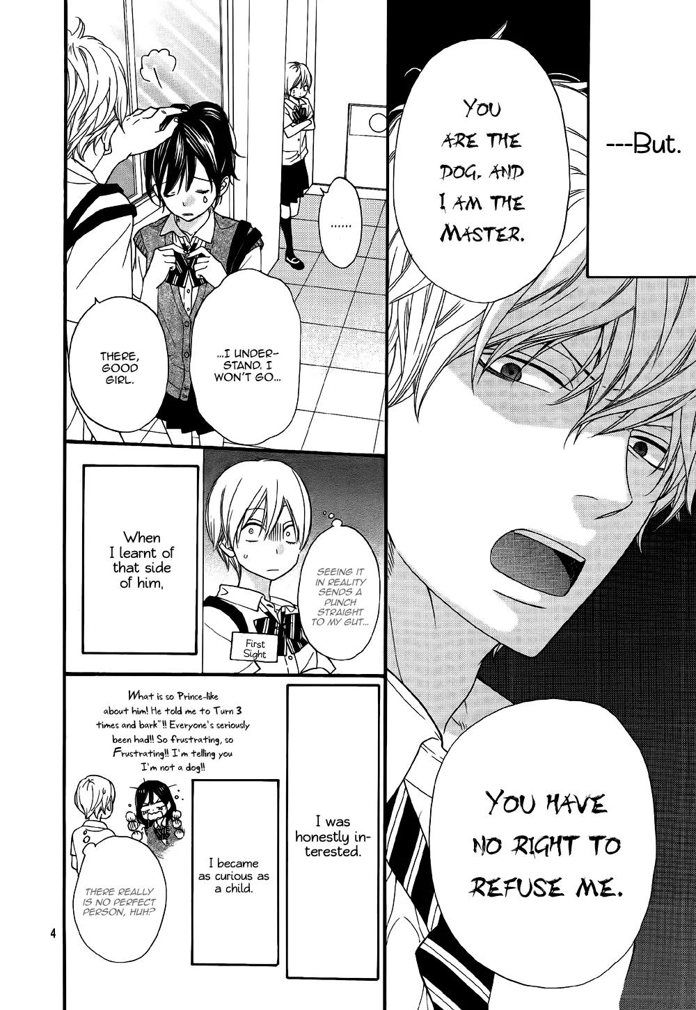 Ookami Shoujo to Kuro Ouji Chapter 23.5 page 5 - Chapter 23.5