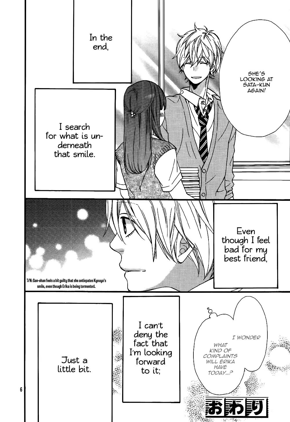 Ookami Shoujo to Kuro Ouji Chapter 23.5 page 7 - Chapter 23.5
