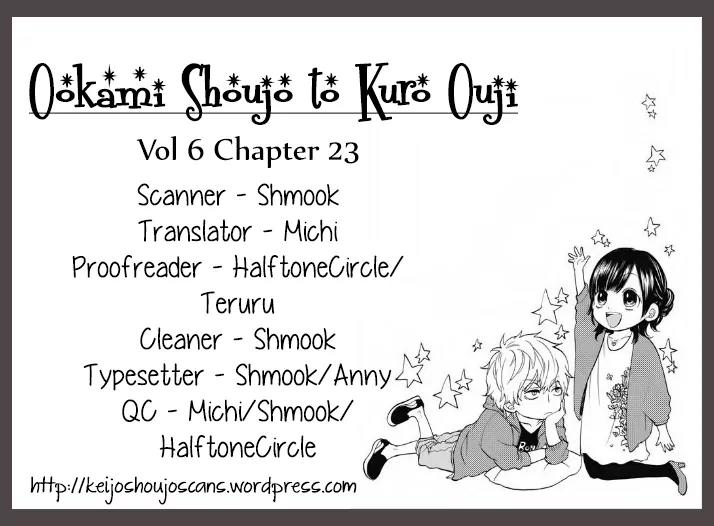 Ookami Shoujo to Kuro Ouji Chapter 23 page 1 - Chapter 23