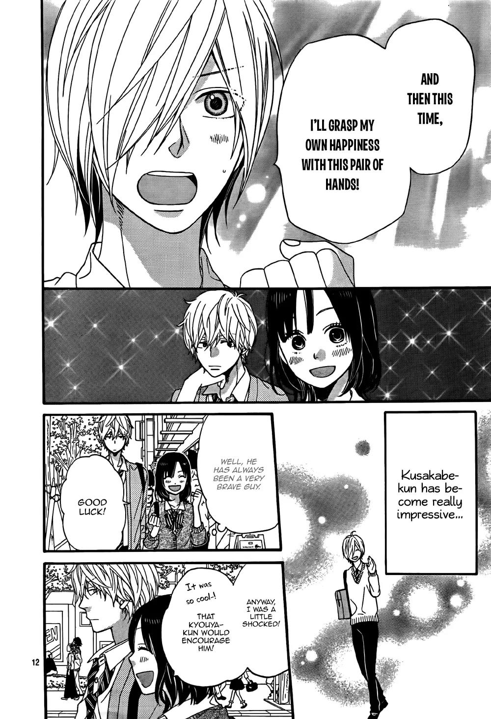 Ookami Shoujo to Kuro Ouji Chapter 23 page 13 - Chapter 23
