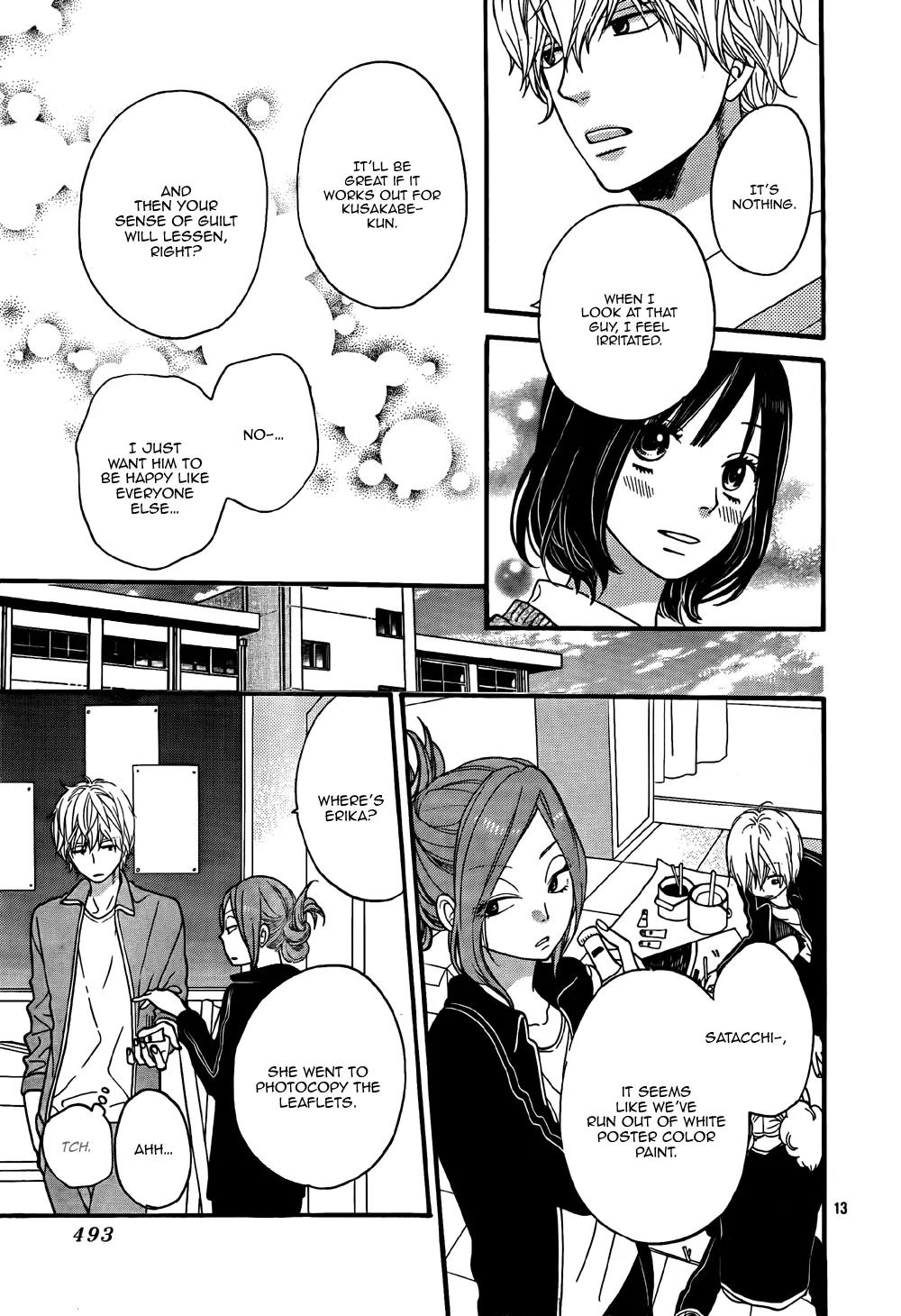 Ookami Shoujo to Kuro Ouji Chapter 23 page 14 - Chapter 23
