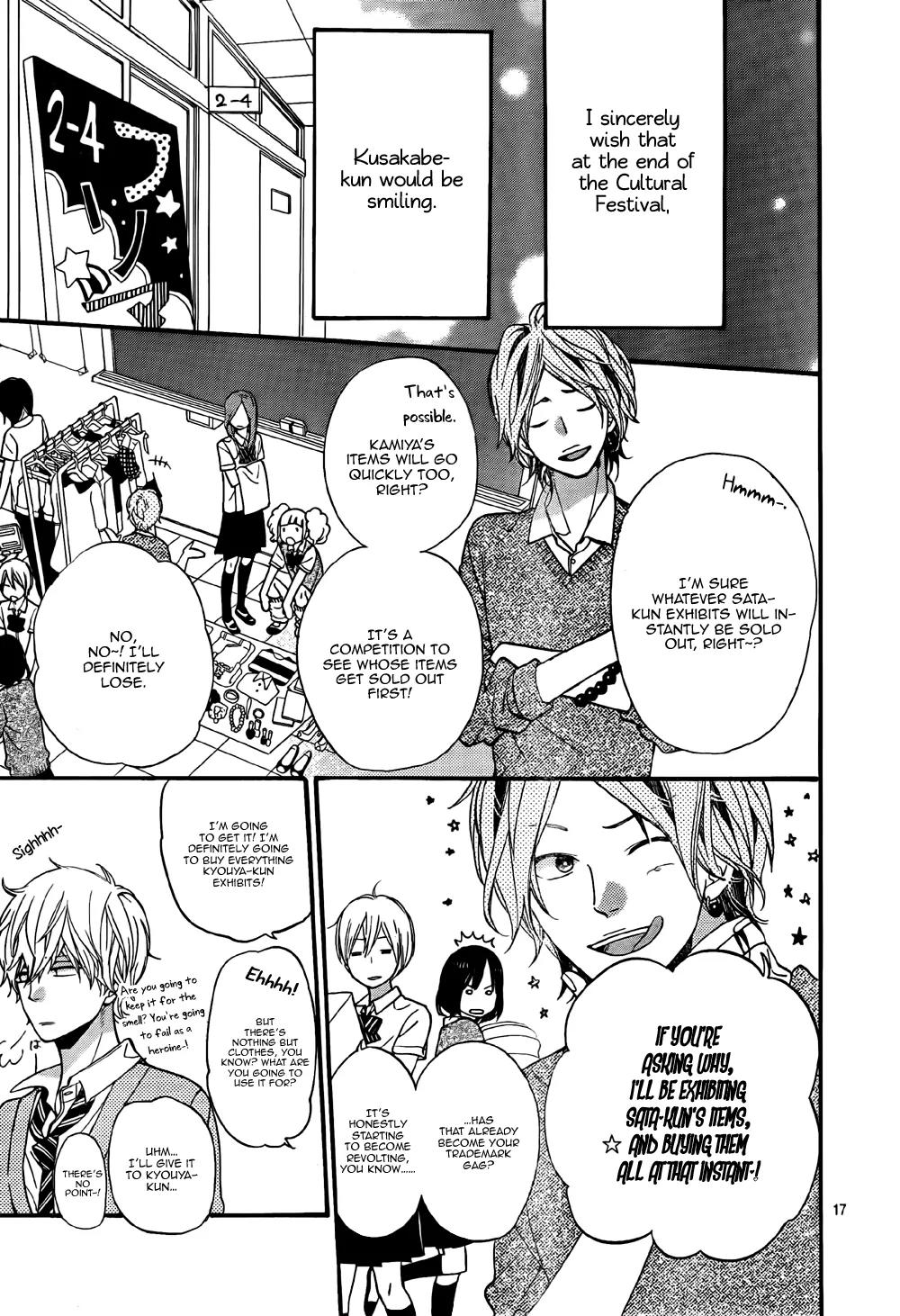 Ookami Shoujo to Kuro Ouji Chapter 23 page 18 - Chapter 23