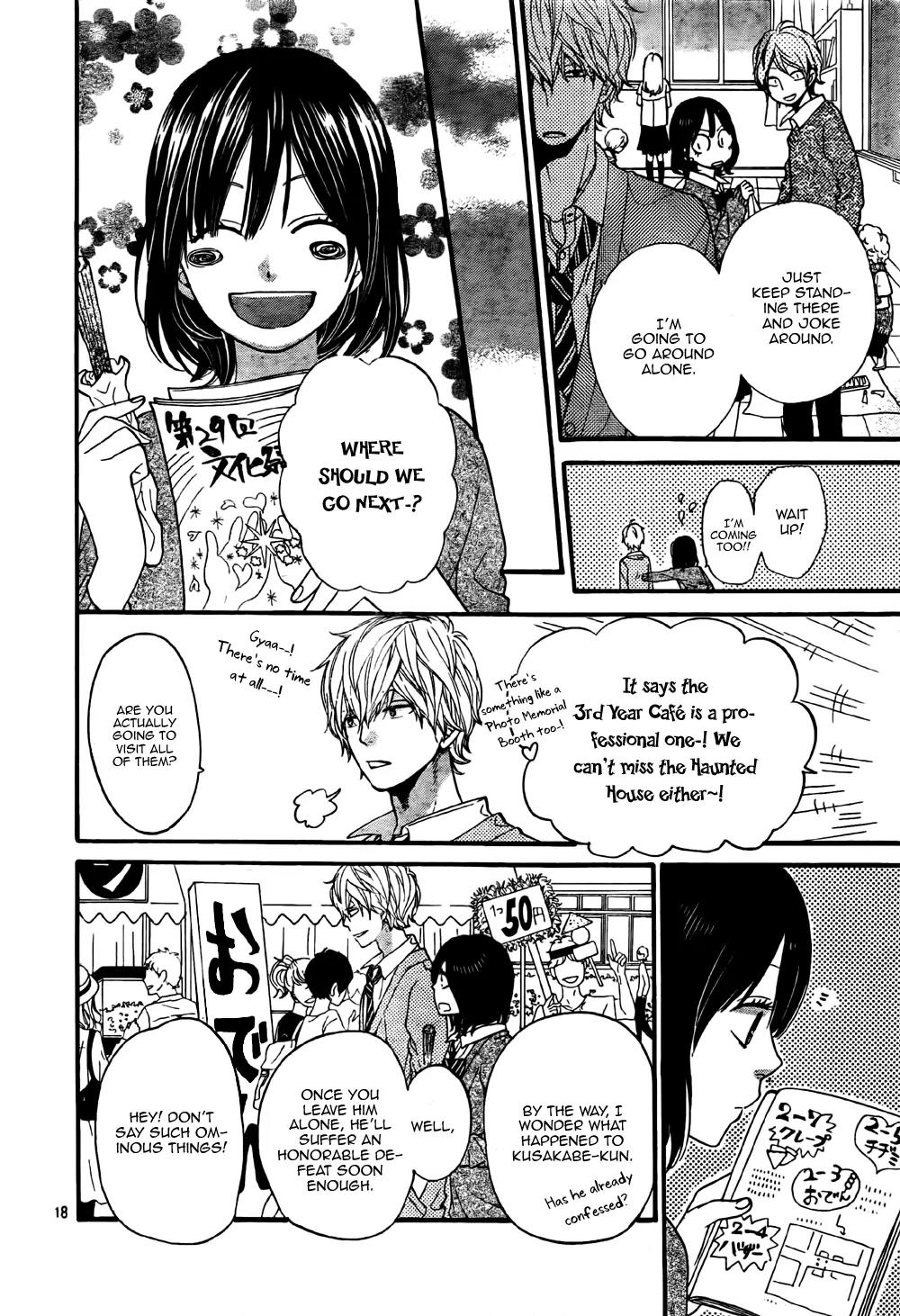 Ookami Shoujo to Kuro Ouji Chapter 23 page 19 - Chapter 23