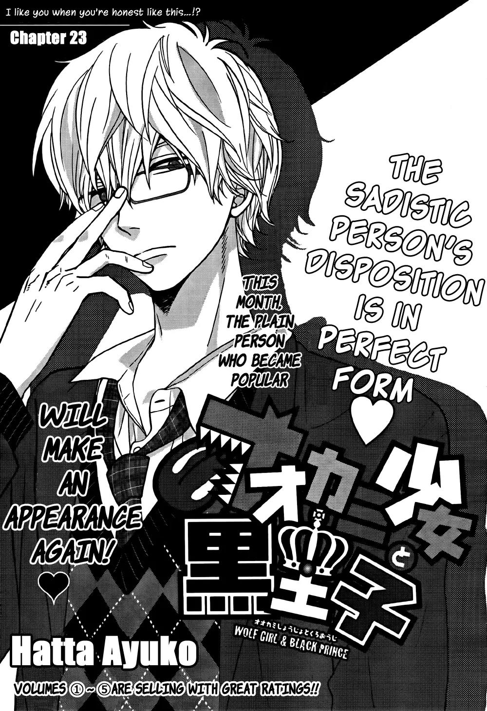 Ookami Shoujo to Kuro Ouji Chapter 23 page 2 - Chapter 23