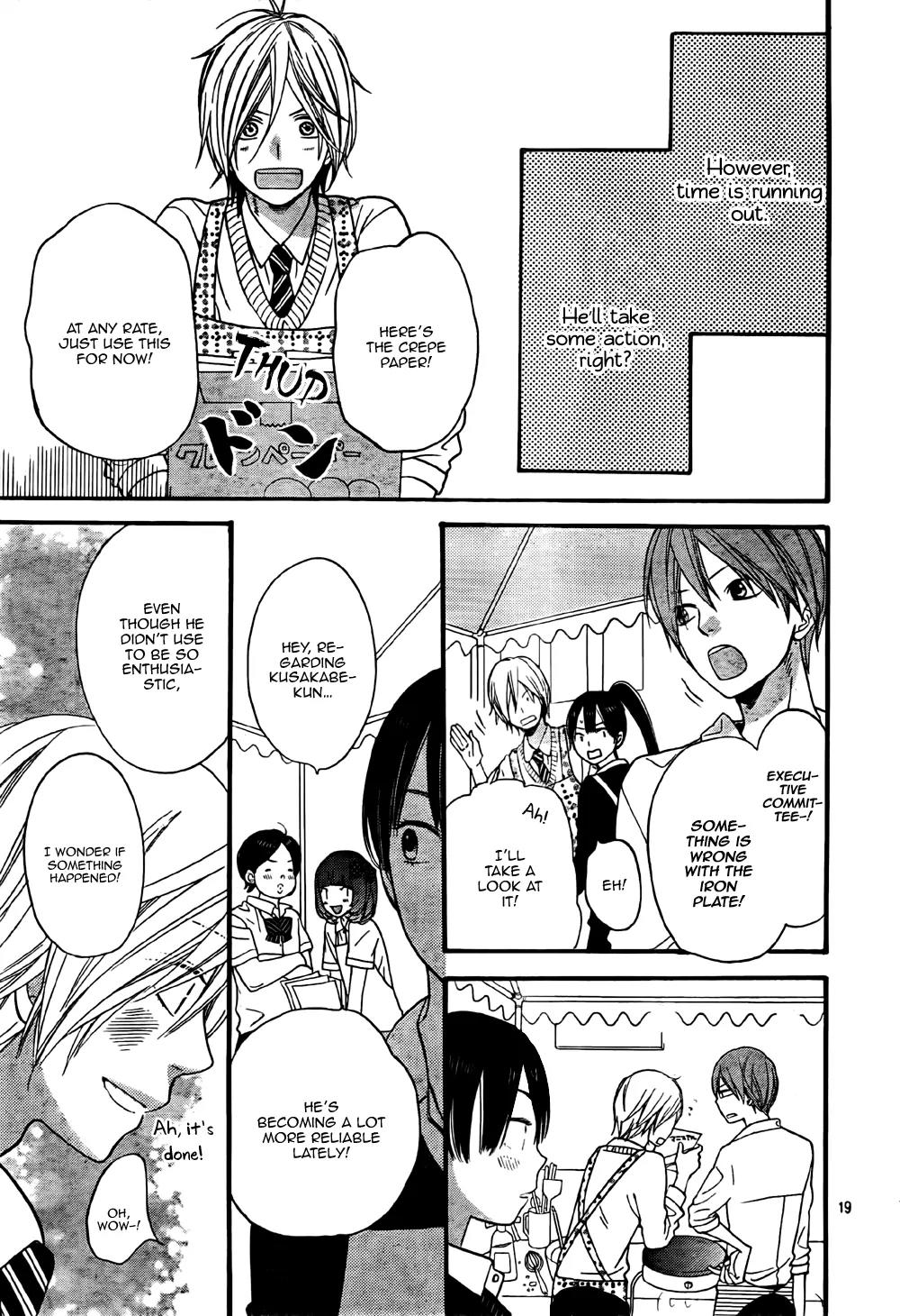 Ookami Shoujo to Kuro Ouji Chapter 23 page 20 - Chapter 23