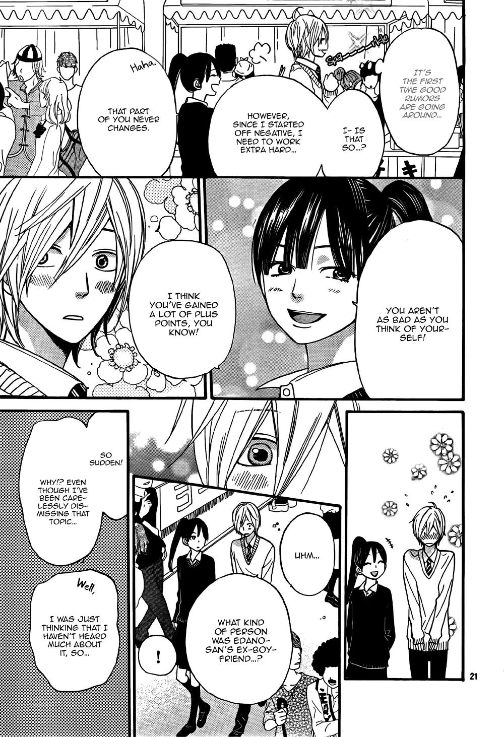 Ookami Shoujo to Kuro Ouji Chapter 23 page 22 - Chapter 23