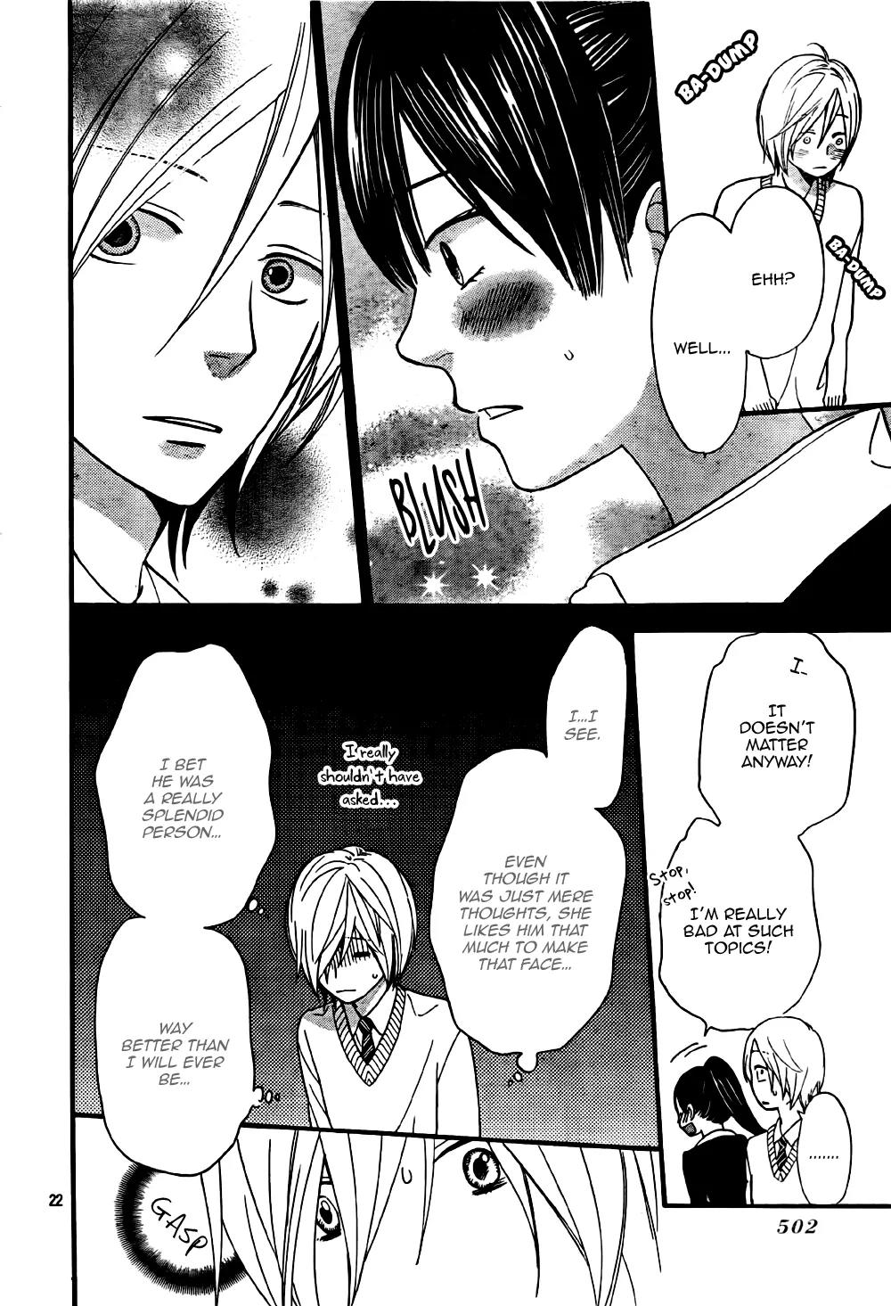 Ookami Shoujo to Kuro Ouji Chapter 23 page 23 - Chapter 23