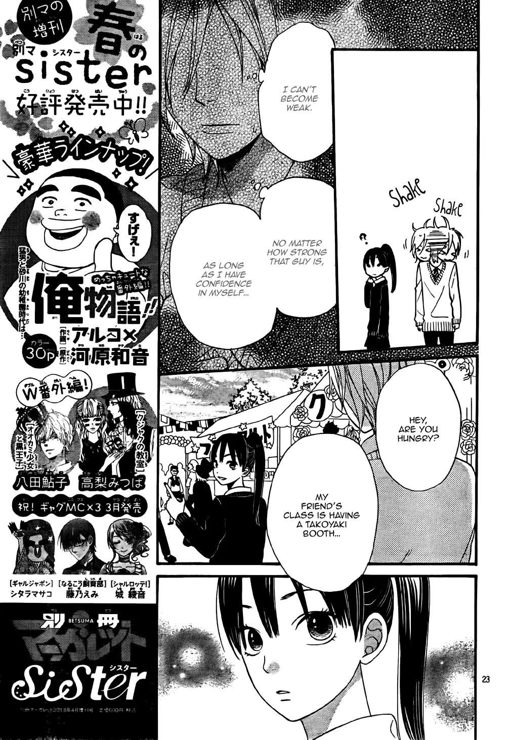 Ookami Shoujo to Kuro Ouji Chapter 23 page 24 - Chapter 23