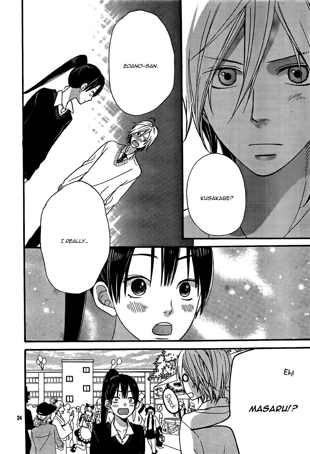 Ookami Shoujo to Kuro Ouji Chapter 23 page 25 - Chapter 23